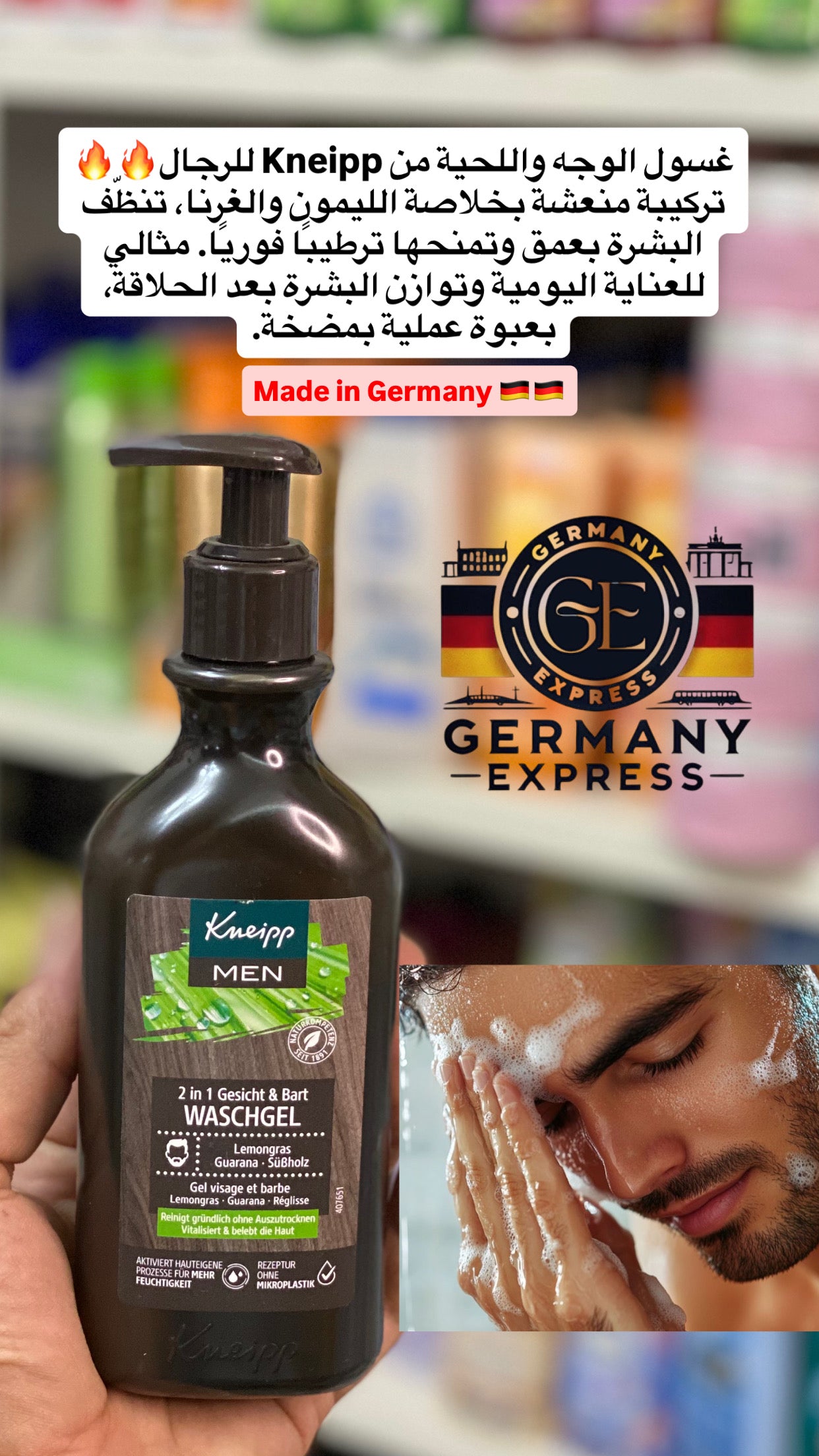 Kneipp MEN 2 in 1 Face & Beard Wash Gel. 250 ml