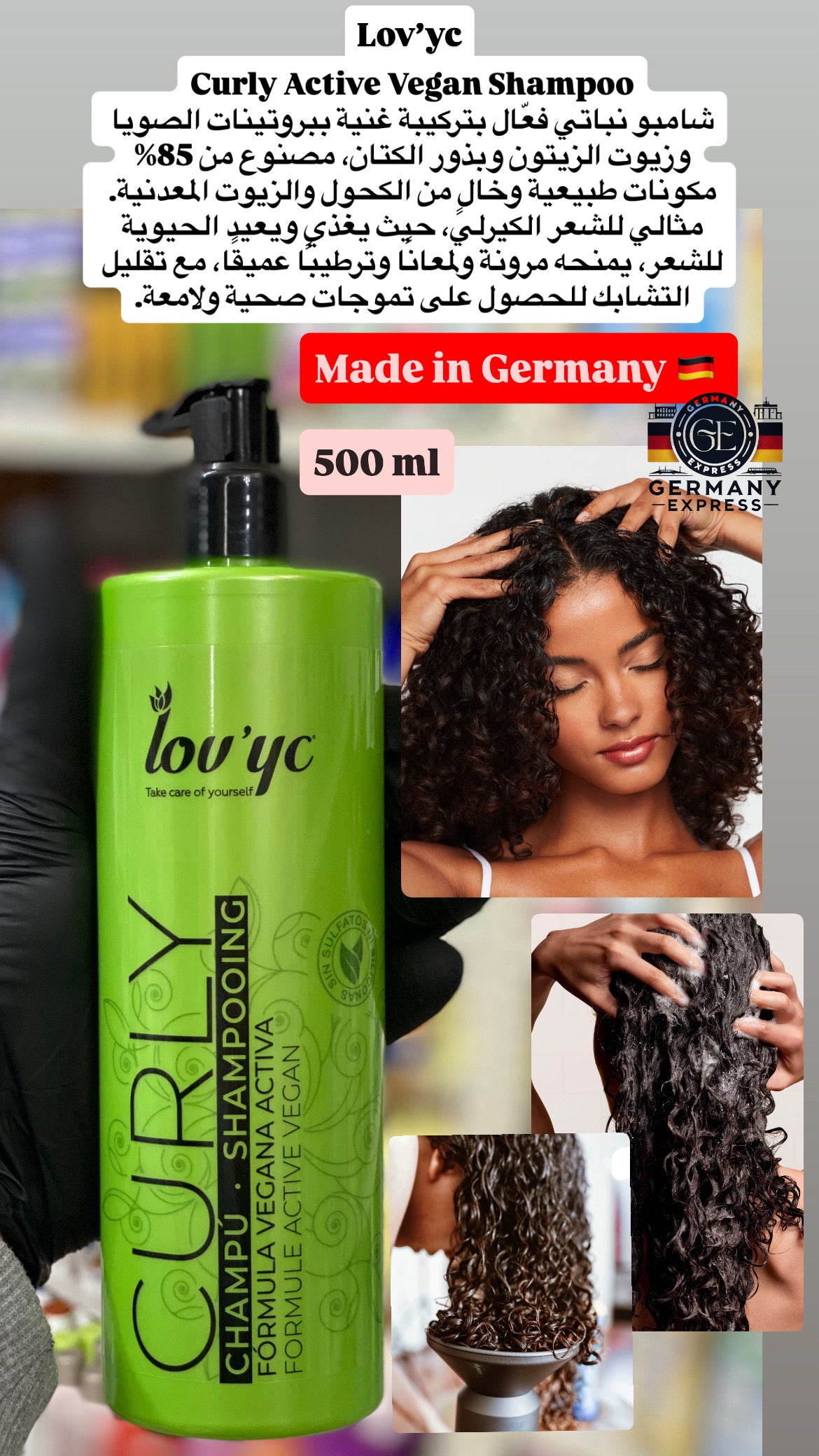 Lov’yc Curly Active Vegan Shampoo. 500ml