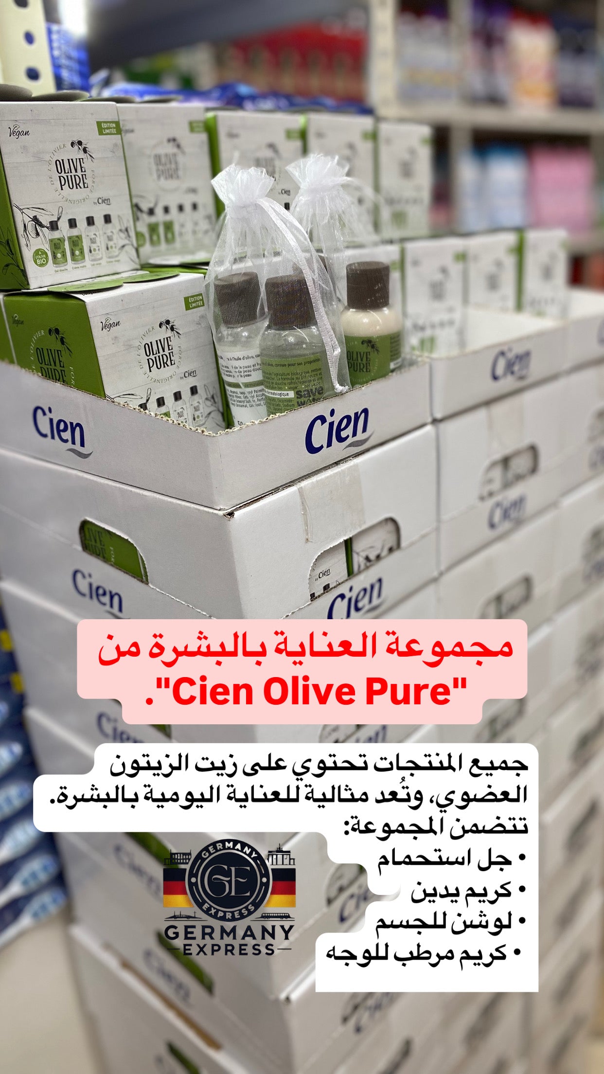 OLIVE PURE BY CIEN GIFT SET 4PCS