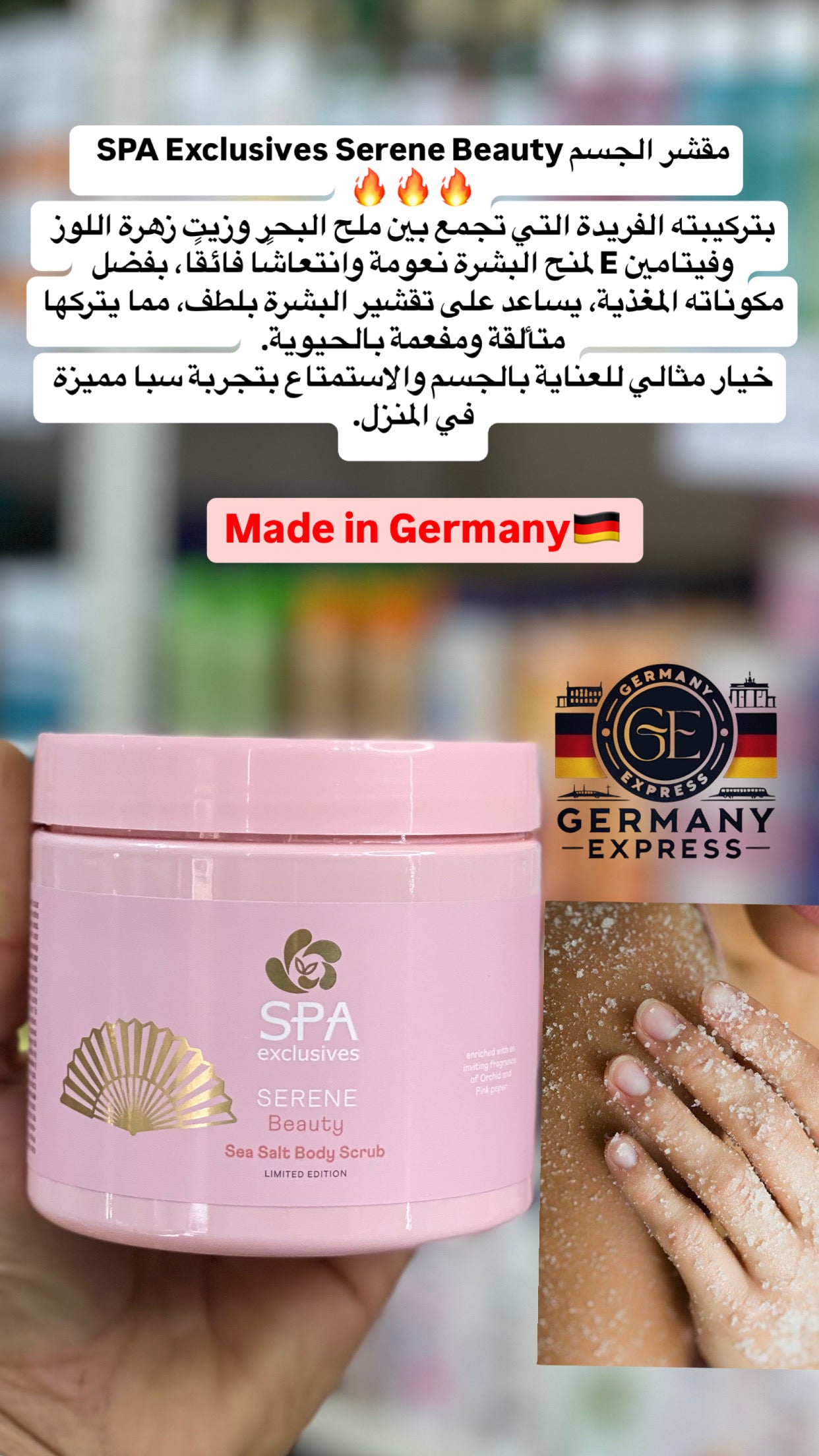 Spa Exclusives Serene Beauty sea salt body scrub - 500 g- Orchid and Pink pepper - Limited Edition - Vegan