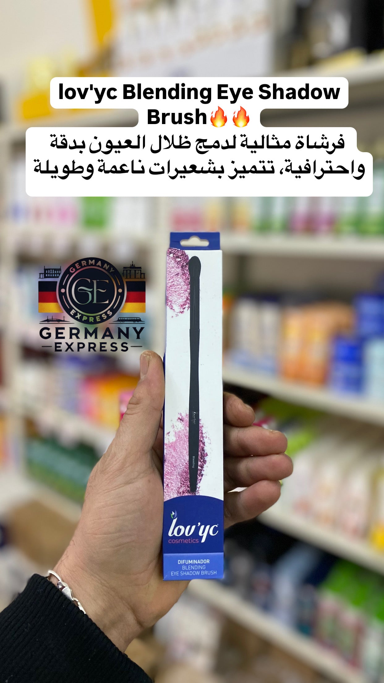 Lov'yc cosmetics EYE SHADOW BRUSH