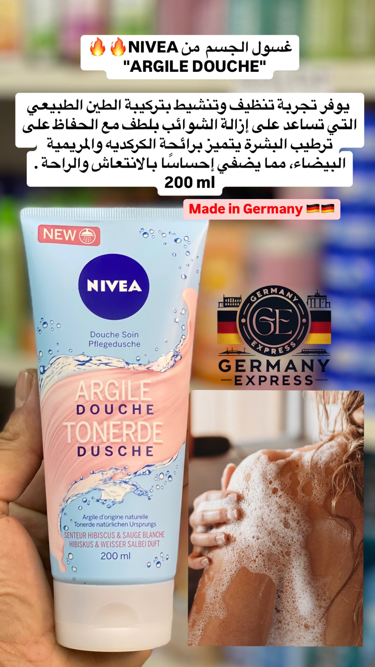NIVEA Refreshing Clay Shower Gel – Hibiscus & White Sage Scent. 200ml