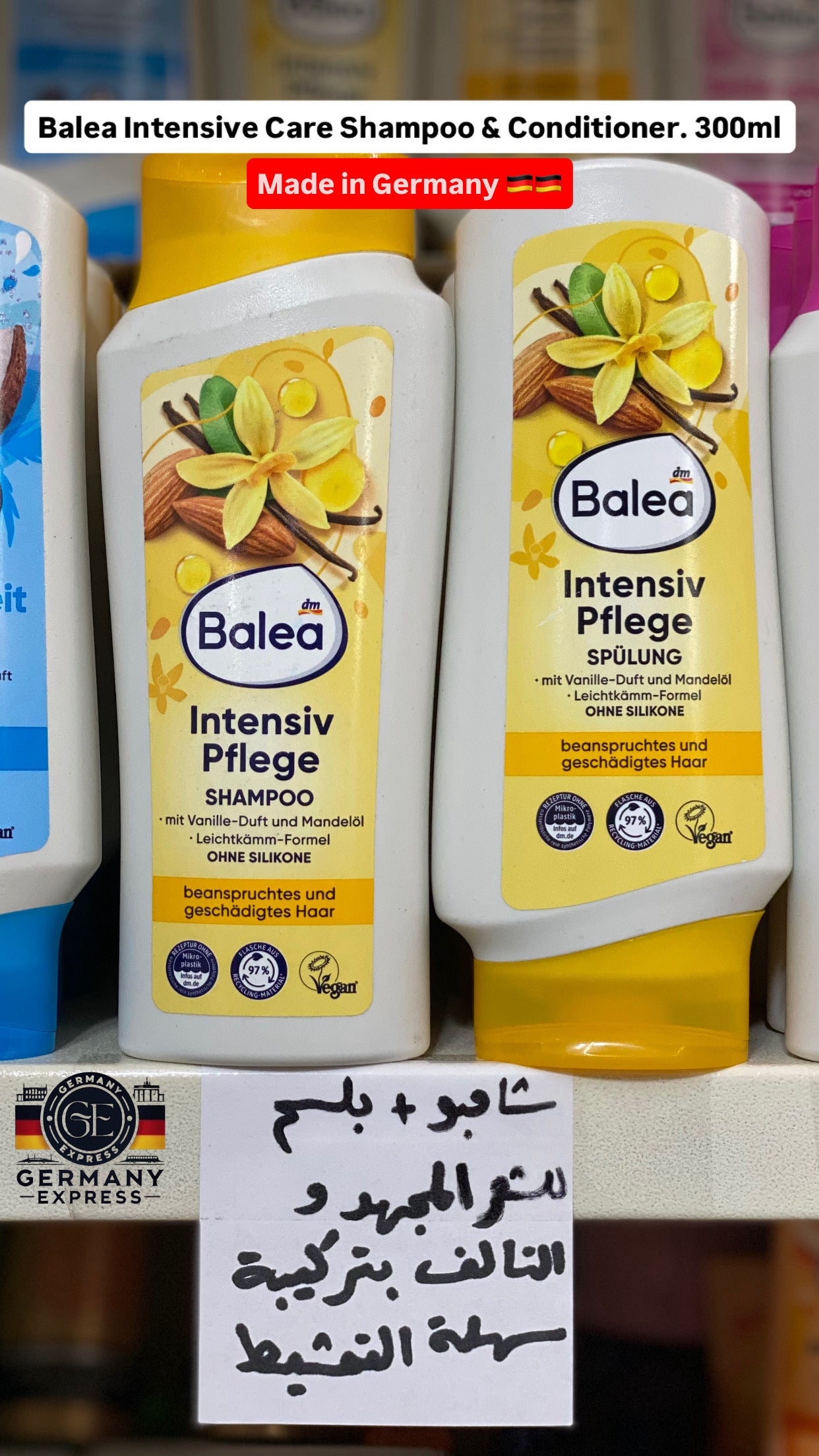 Balea Intensive Care Shampoo & Conditioner. 300ml