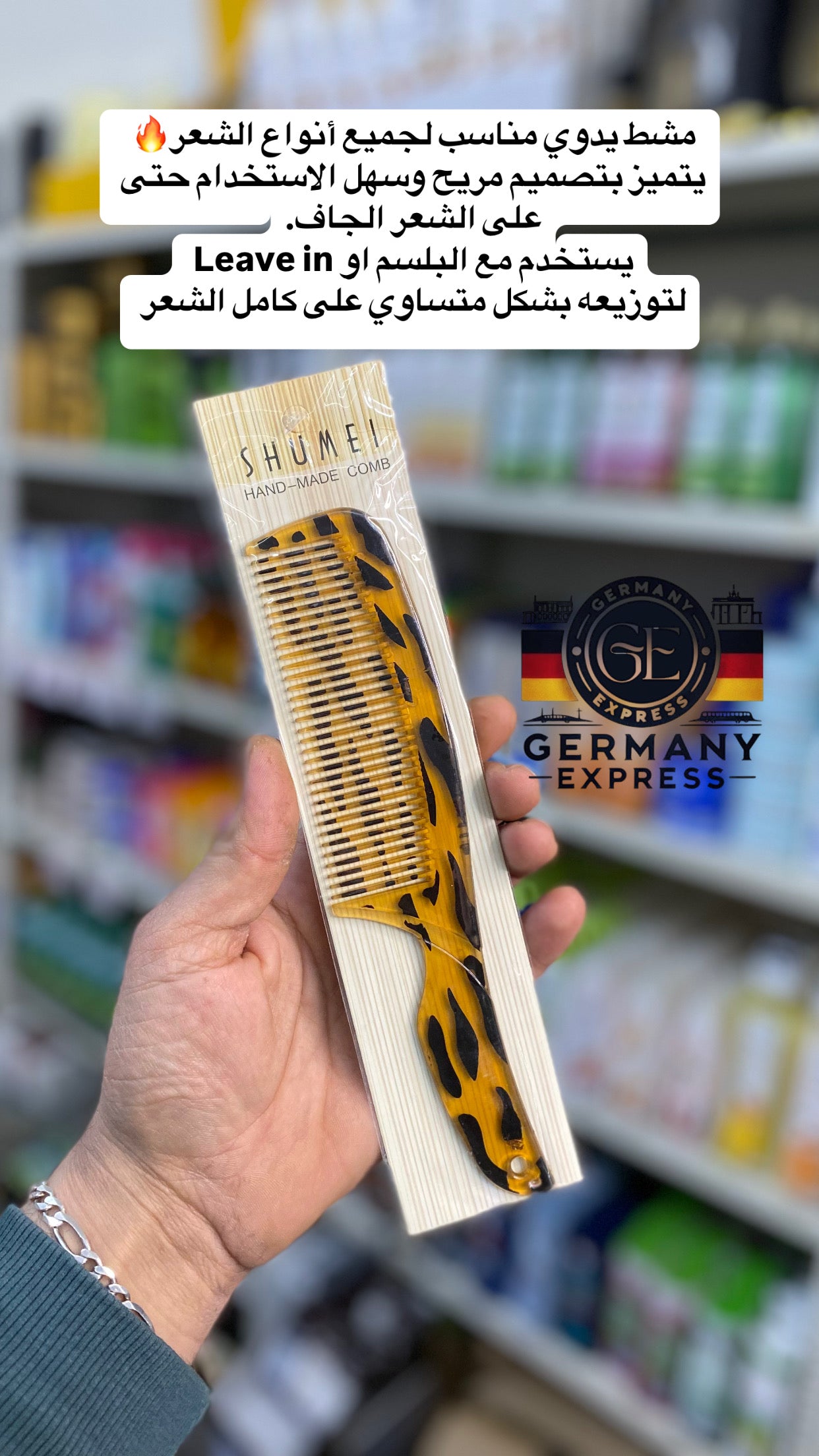 SHUMEL HAND-MADE COMB
