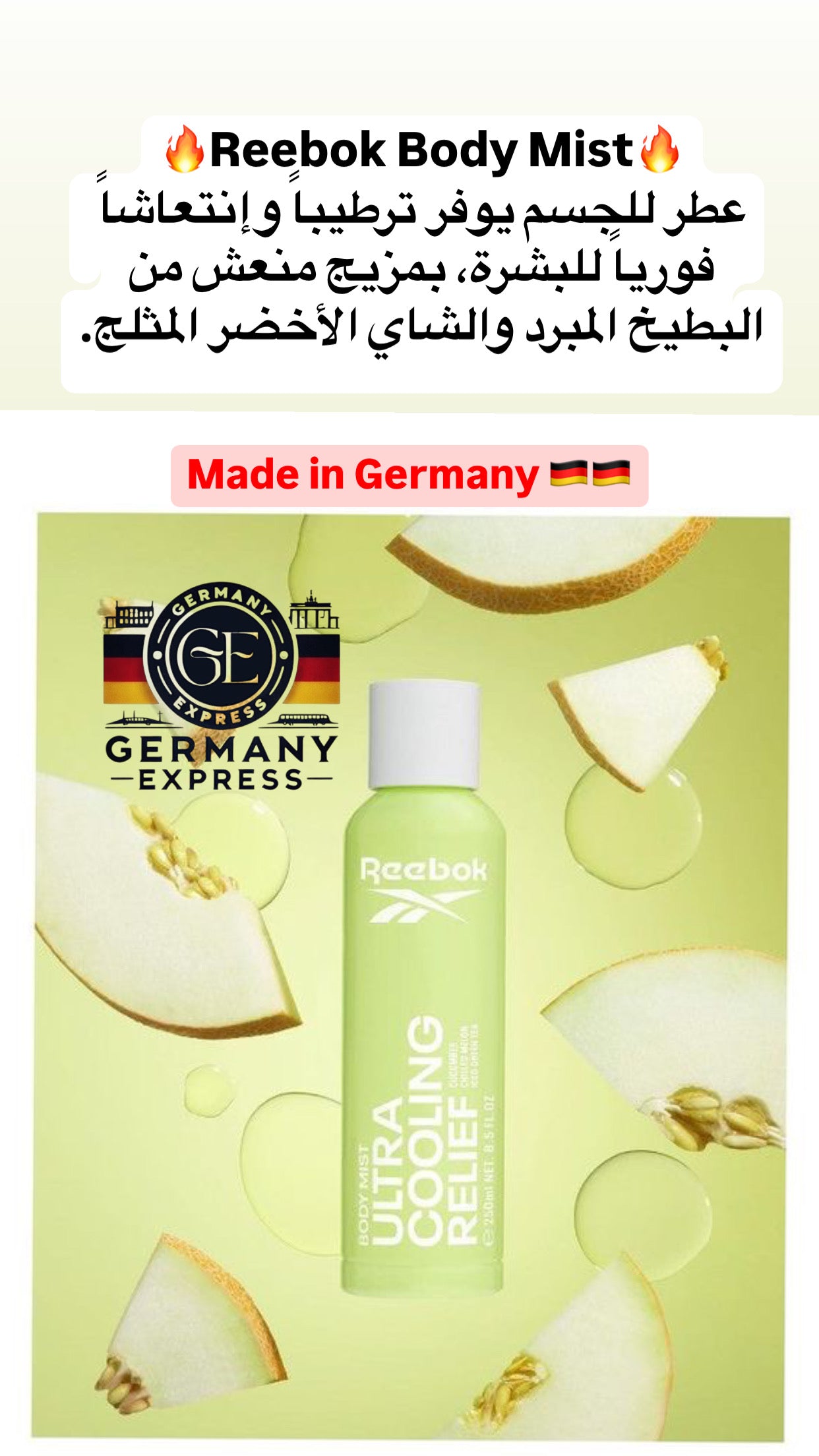 Reebok Body Mist Ultra Cooling Relief. 250ML