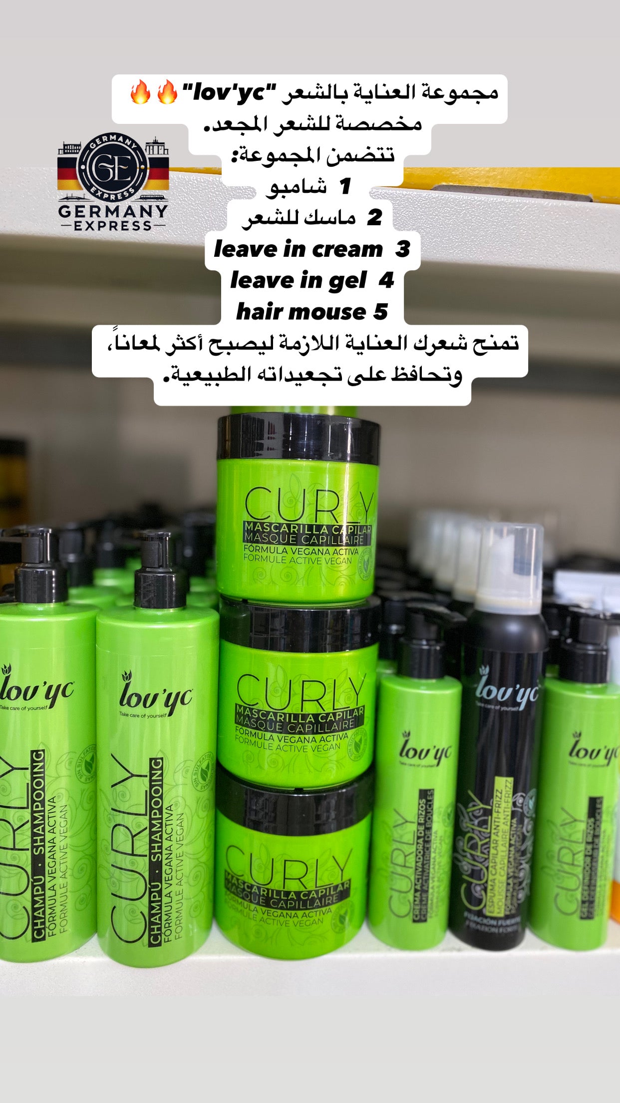 Lov’yc curly set 5pcs active vegan formula with soy proteins olive and flax oils