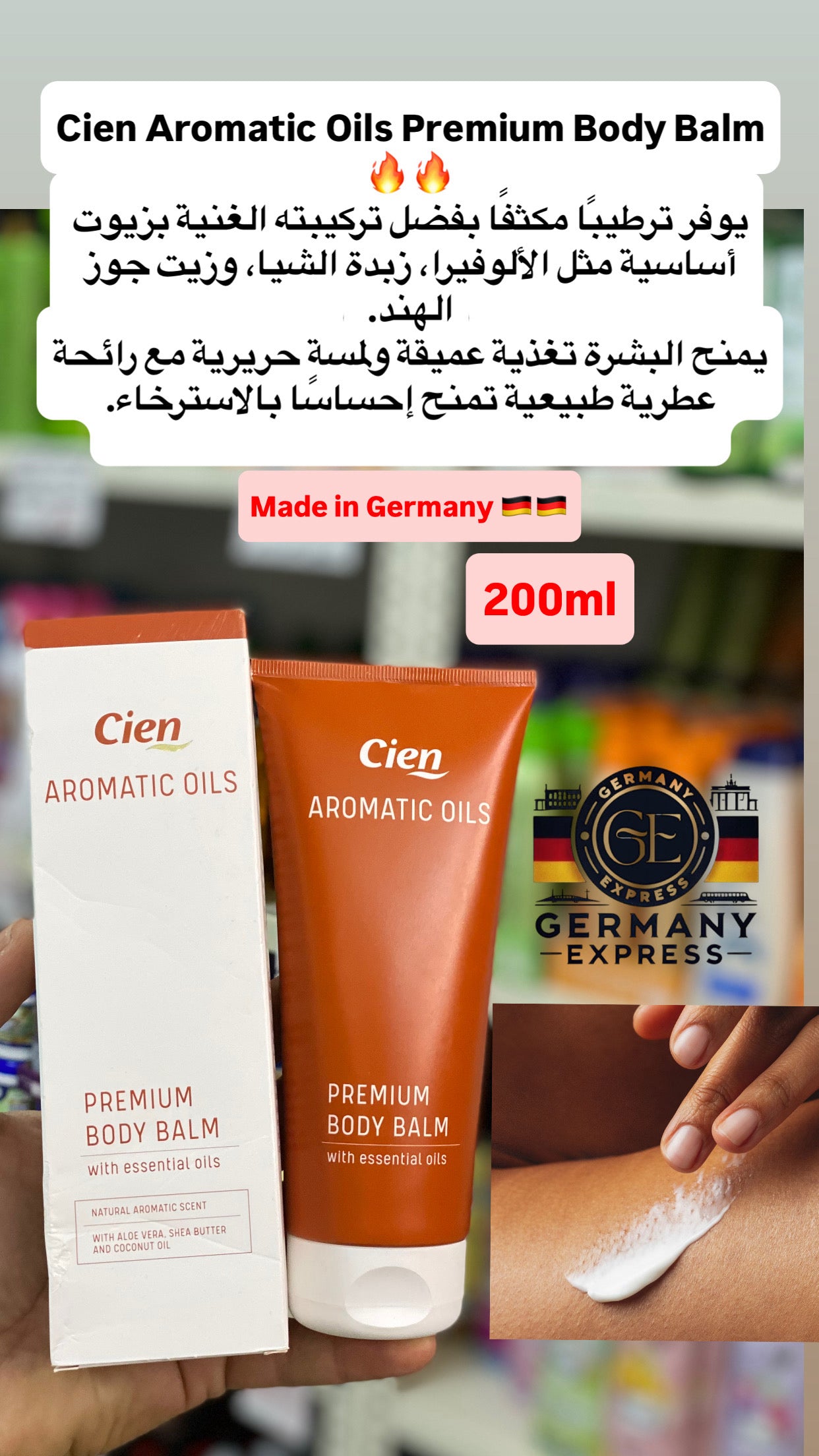 Cien Aromatic Oils Premium Body Balm. 200ml
