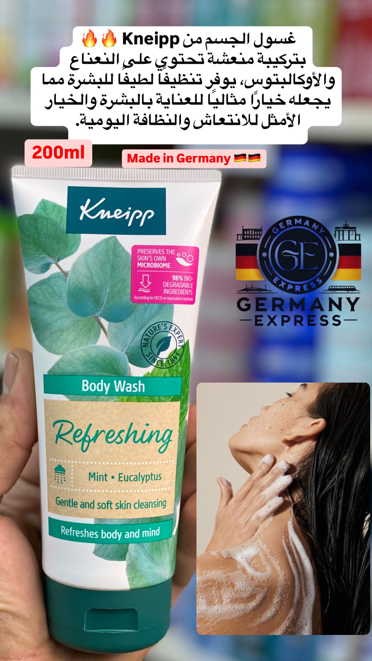 Kneipp Refreshing Body Wash with Mint and Eucalyptus. 200ml