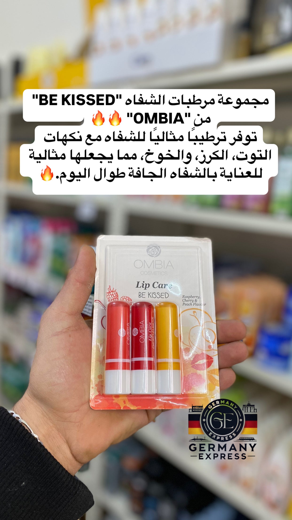 OMBIA COSMETICS Lip Care BE KISSED 3pcs Raspberry, Cherry & Peach Flavour