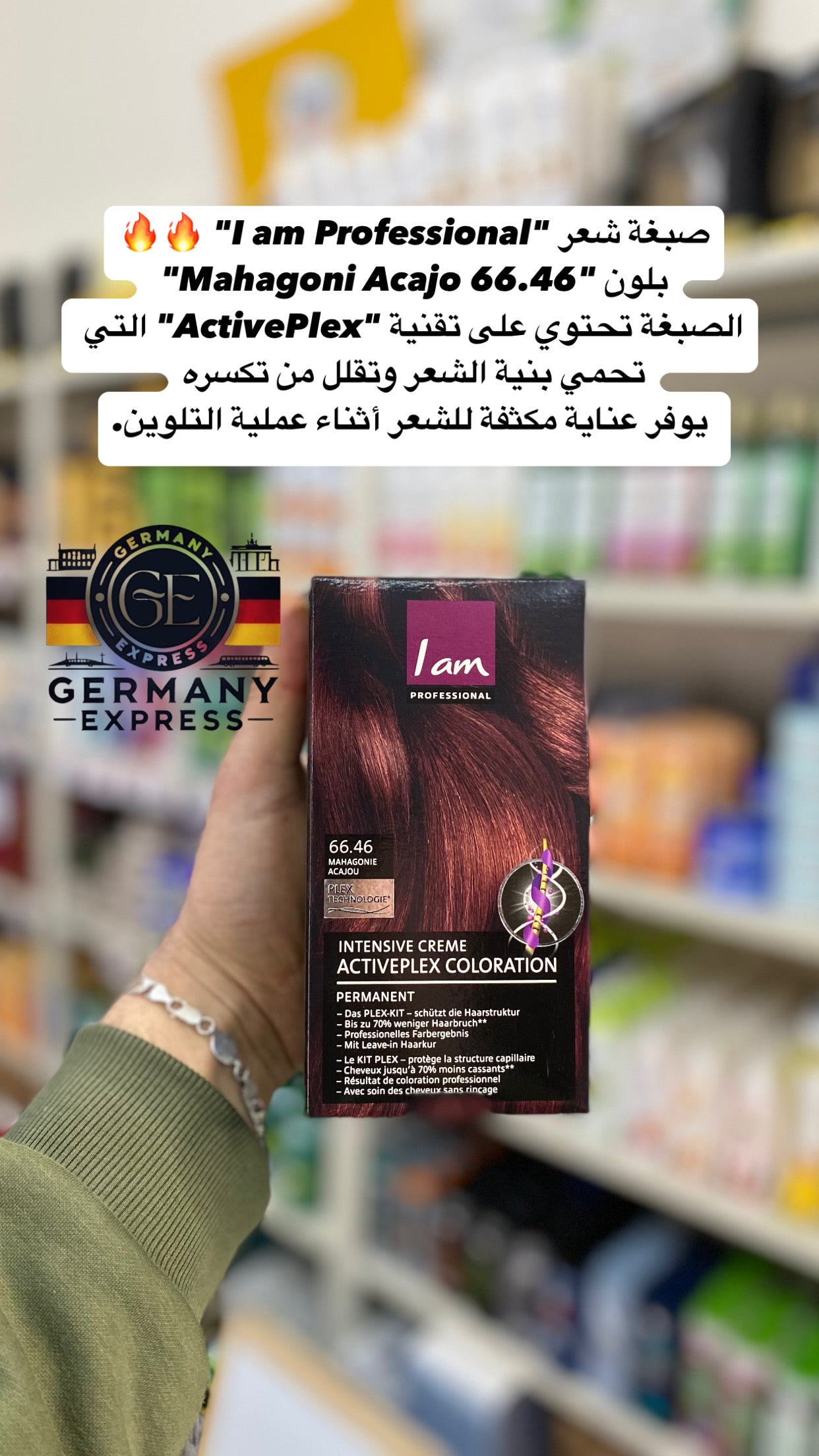 lam PROFESSIONAL 66.46 MAHAGONIE ACAJOU INTENSIVE CREME ACTIVEPLEX COLORATION