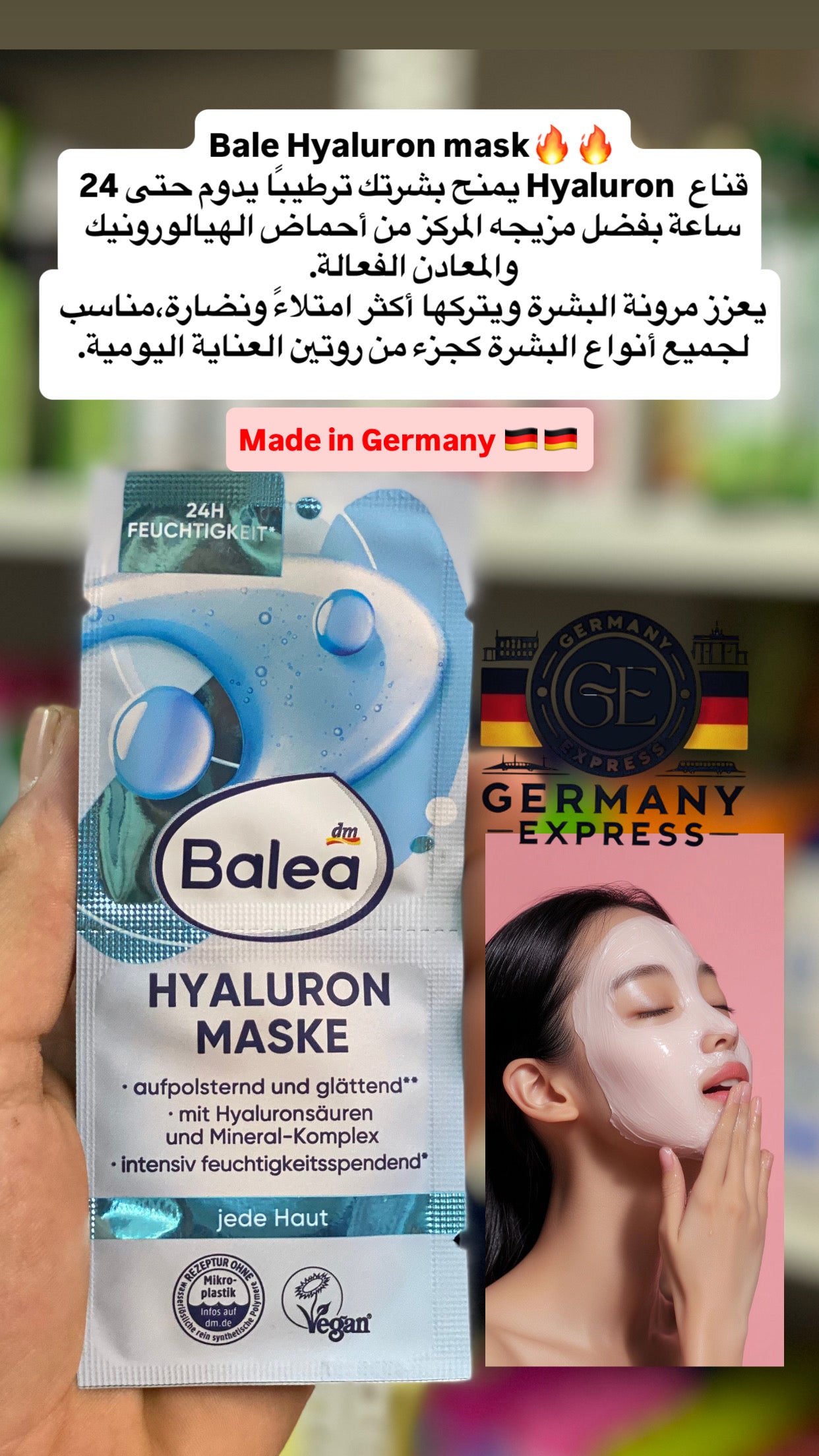 Balea HYALURON 8ml x2 MASK.