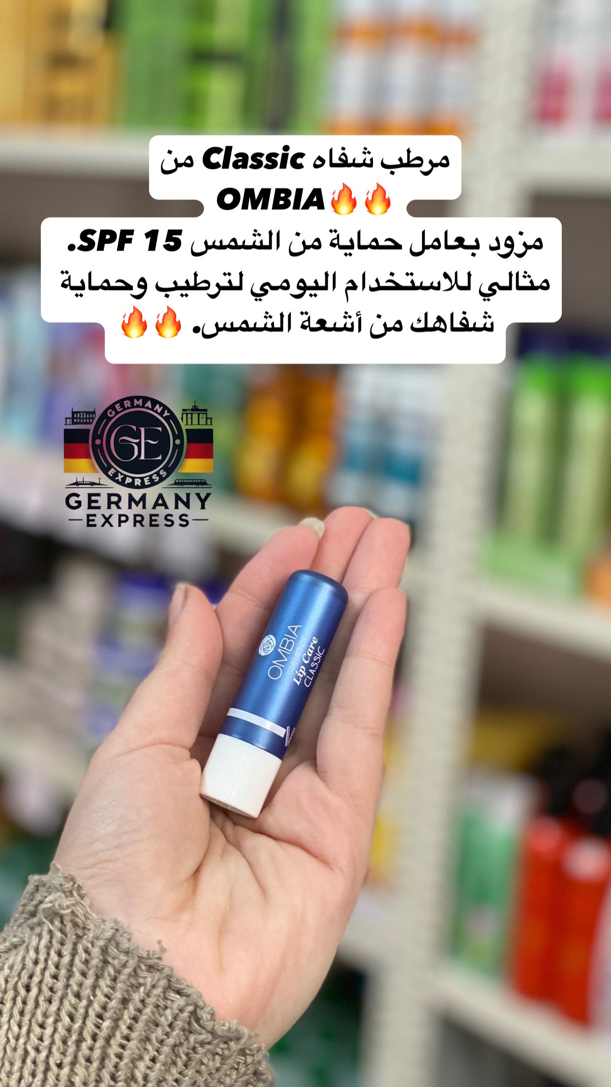 OMBIA COSMETICS LIP CARE CLASSIC
