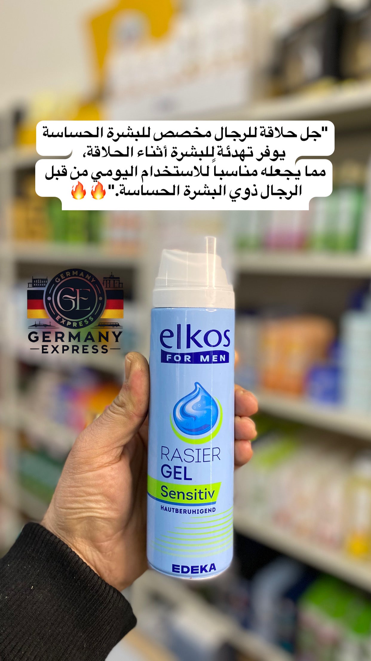 ELKOSS FOR MEN RASIER GEL for Sensitiv skin