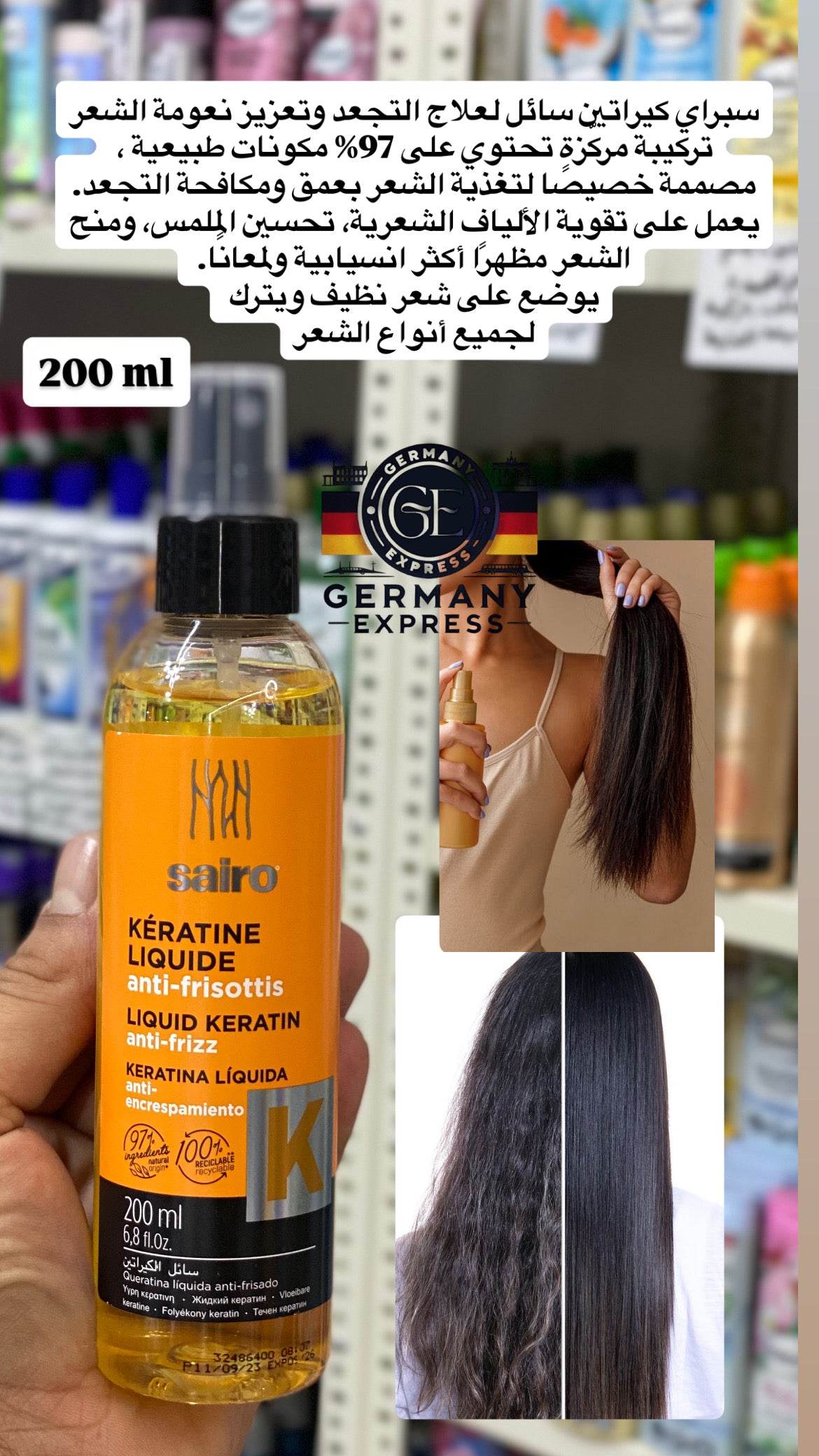 Sairo Keratine liquid Anti-Frizz Spray. 200ml