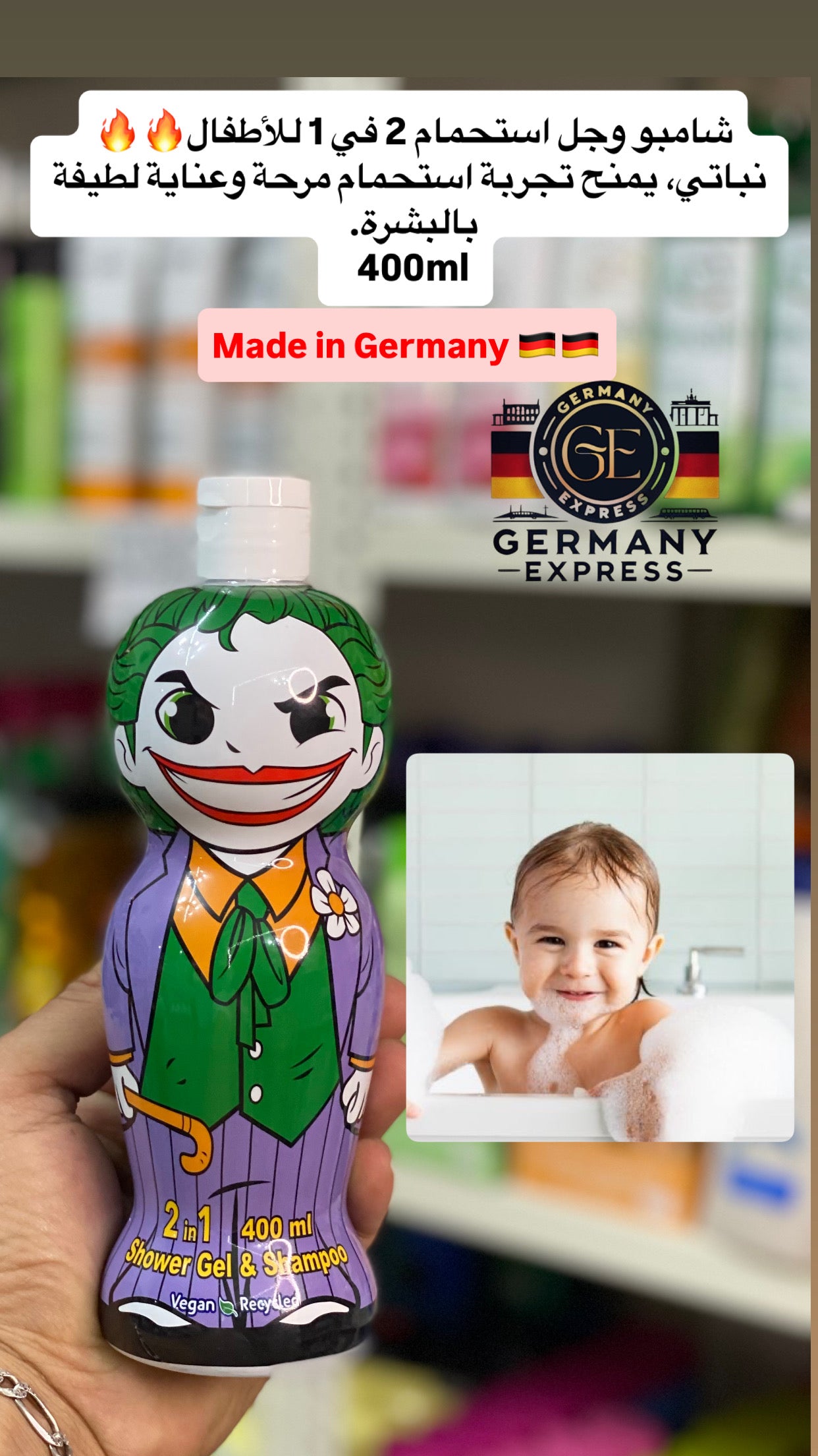 DISNEY - The Joker 2 In 1 Shampoo And Shower Gel 400ML