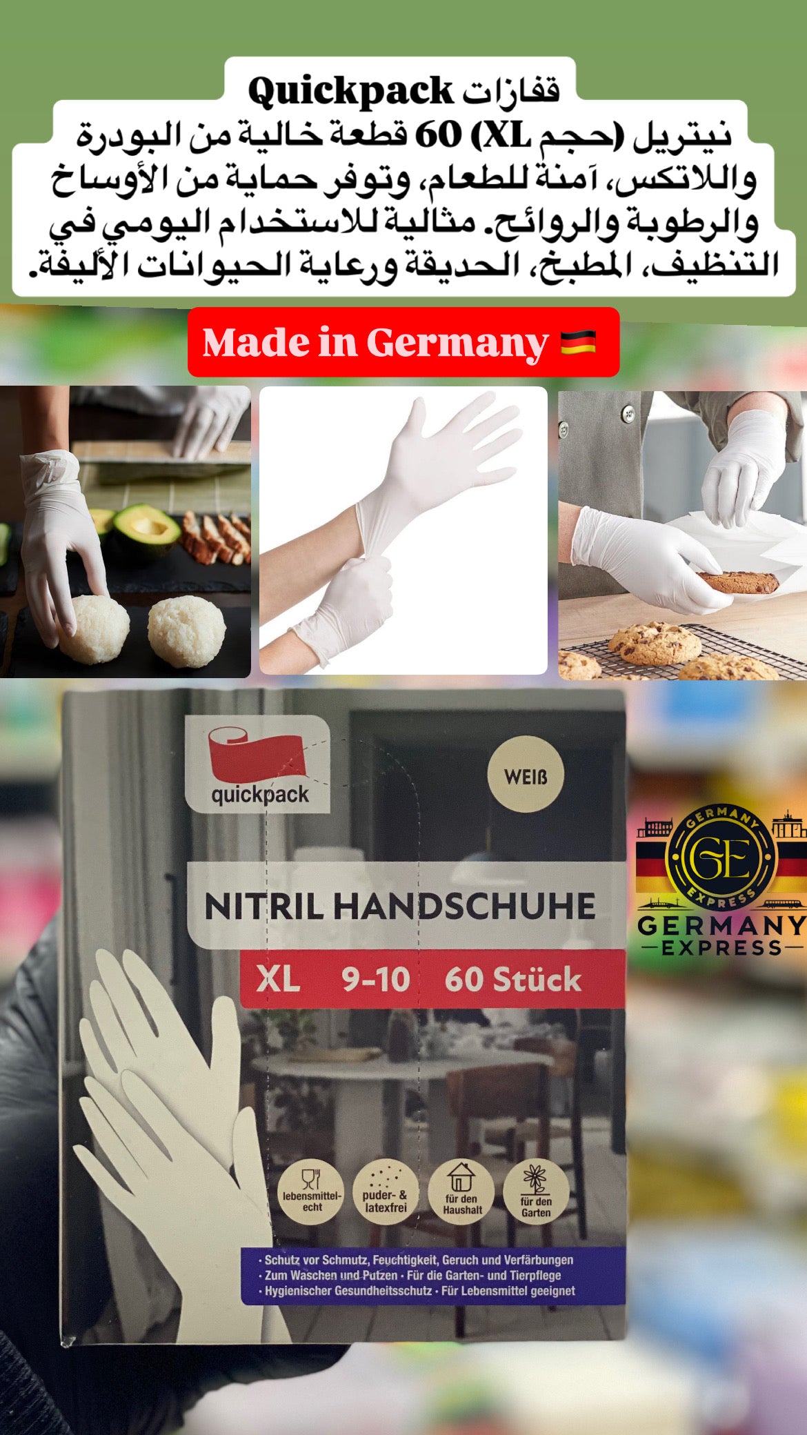 Multi-Purpose Disposable Nitrile Gloves 60 Pieces (XL) - White