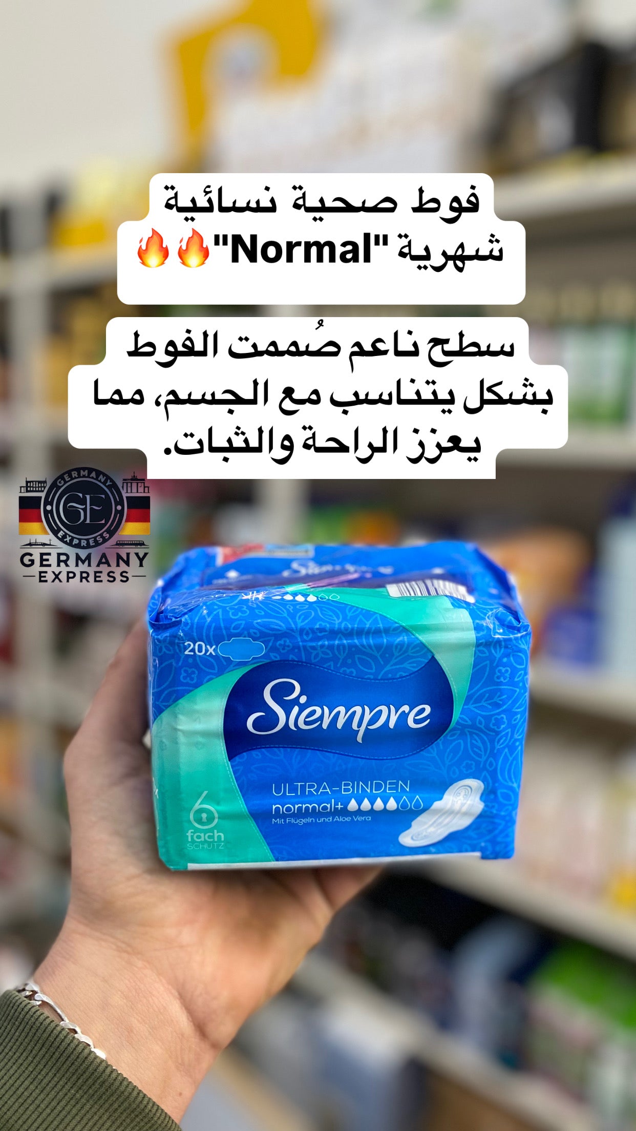 Siempre Ultra Pads Normal+ 20xpcs