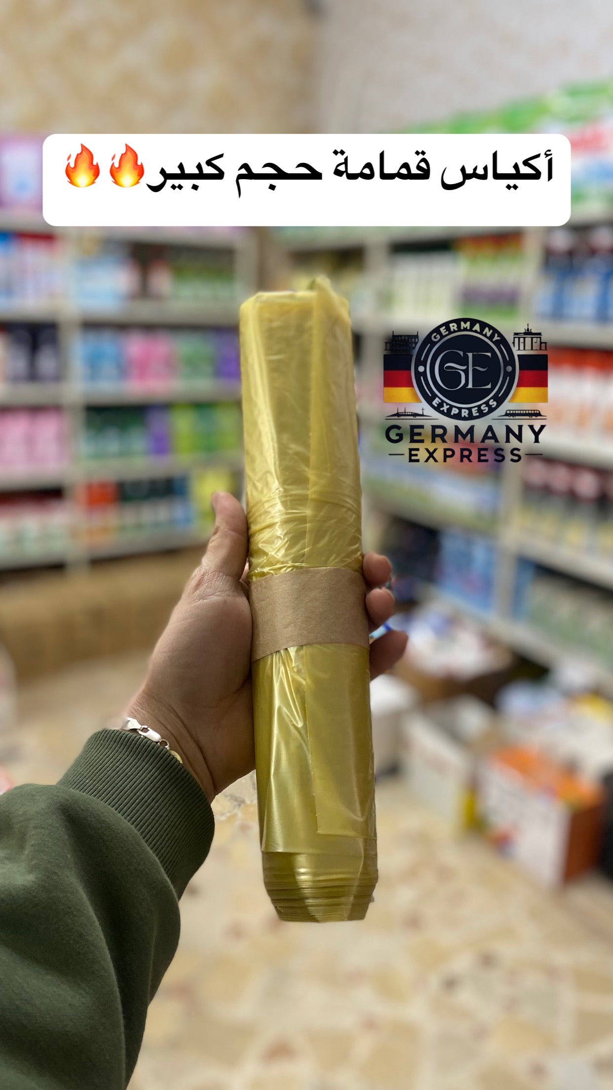 40 L Pack of 13 Garbage Bags Cross Tie Large Heavy Duty Garbage Bags