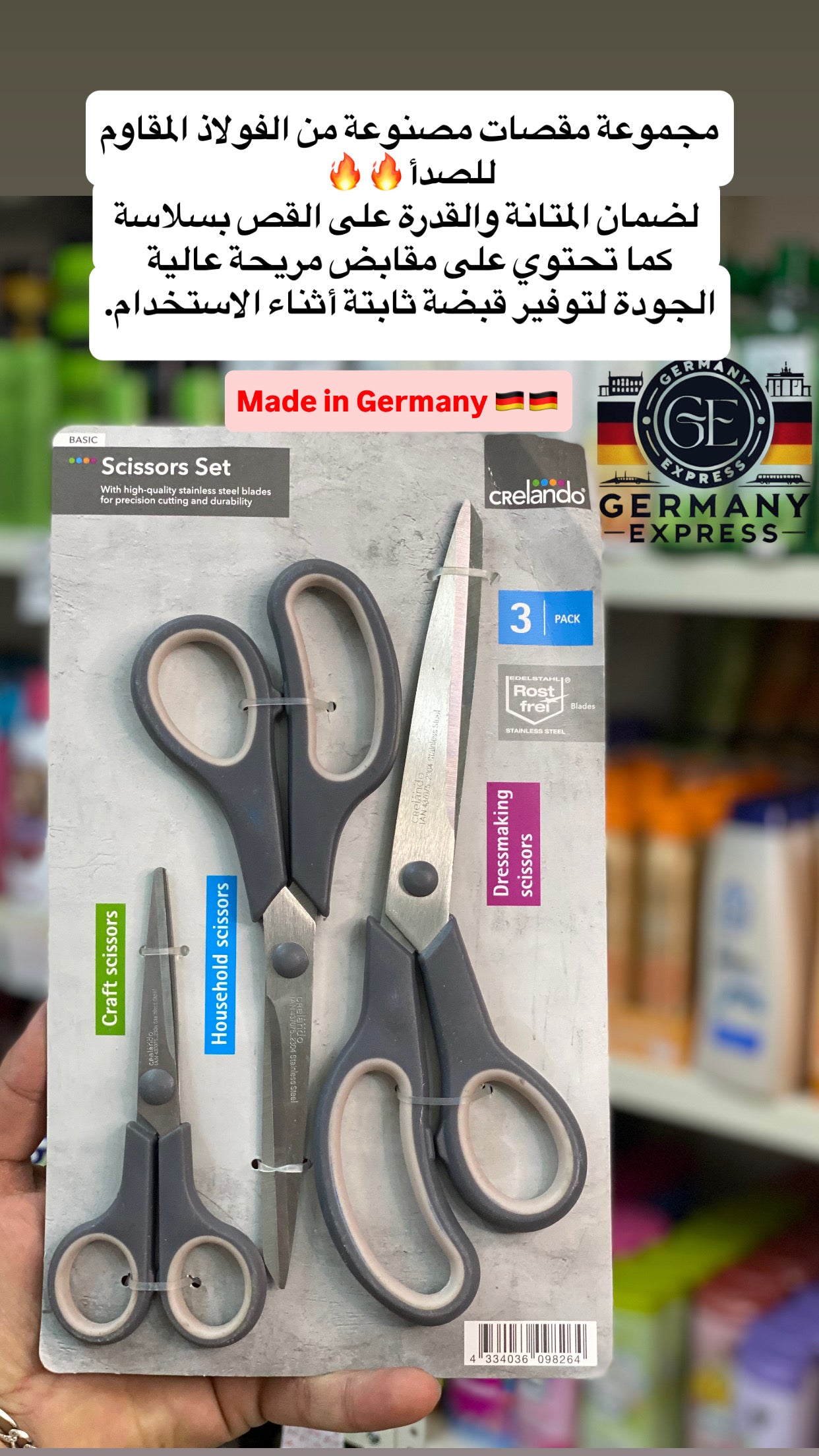 Scissors Set 3pcs With high-quality stainless steel blades for precision cutting and durability