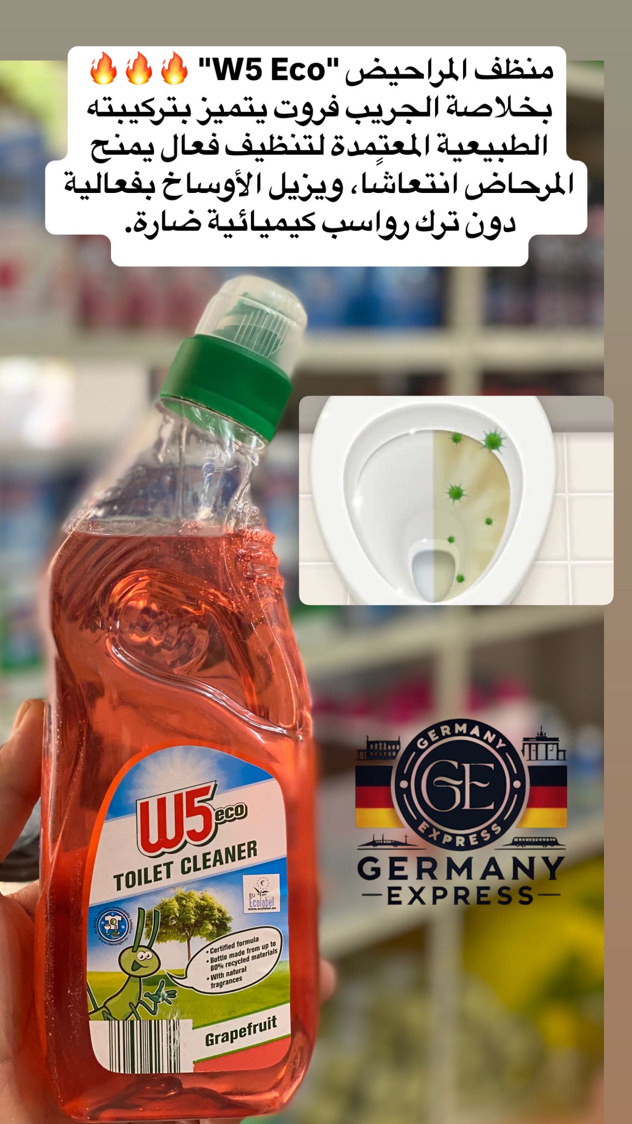 W5 toilet cleaner grapefruit. 1L