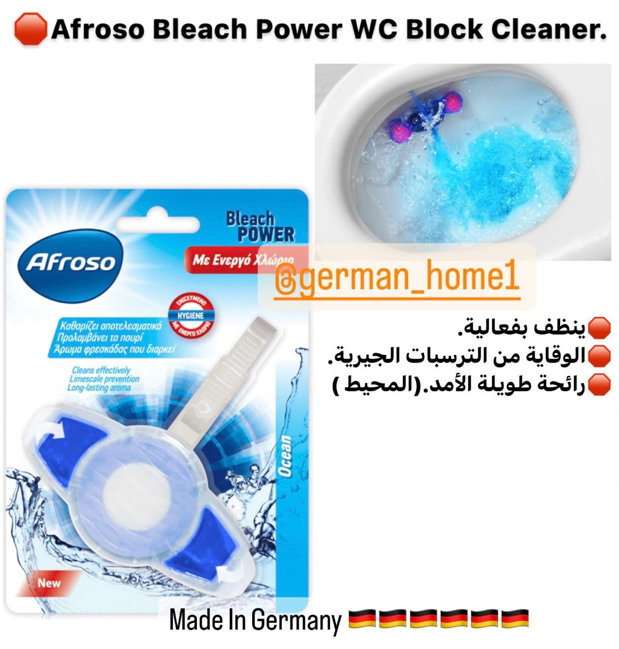 Afroso Bleach Power WC Block Cleaner.