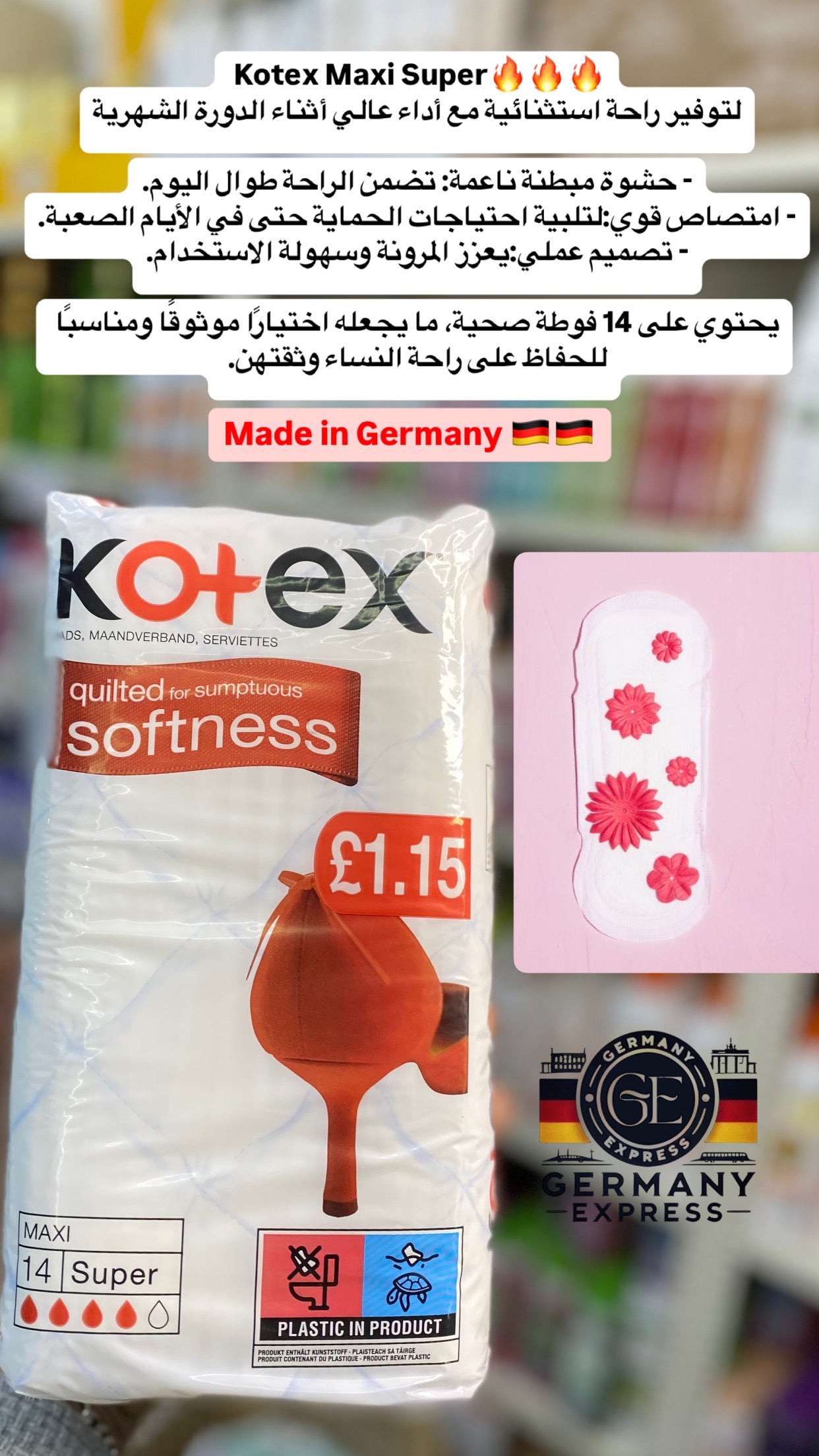 Kotex Quilted For Sumptuous Softness 14 pads Maxi Super