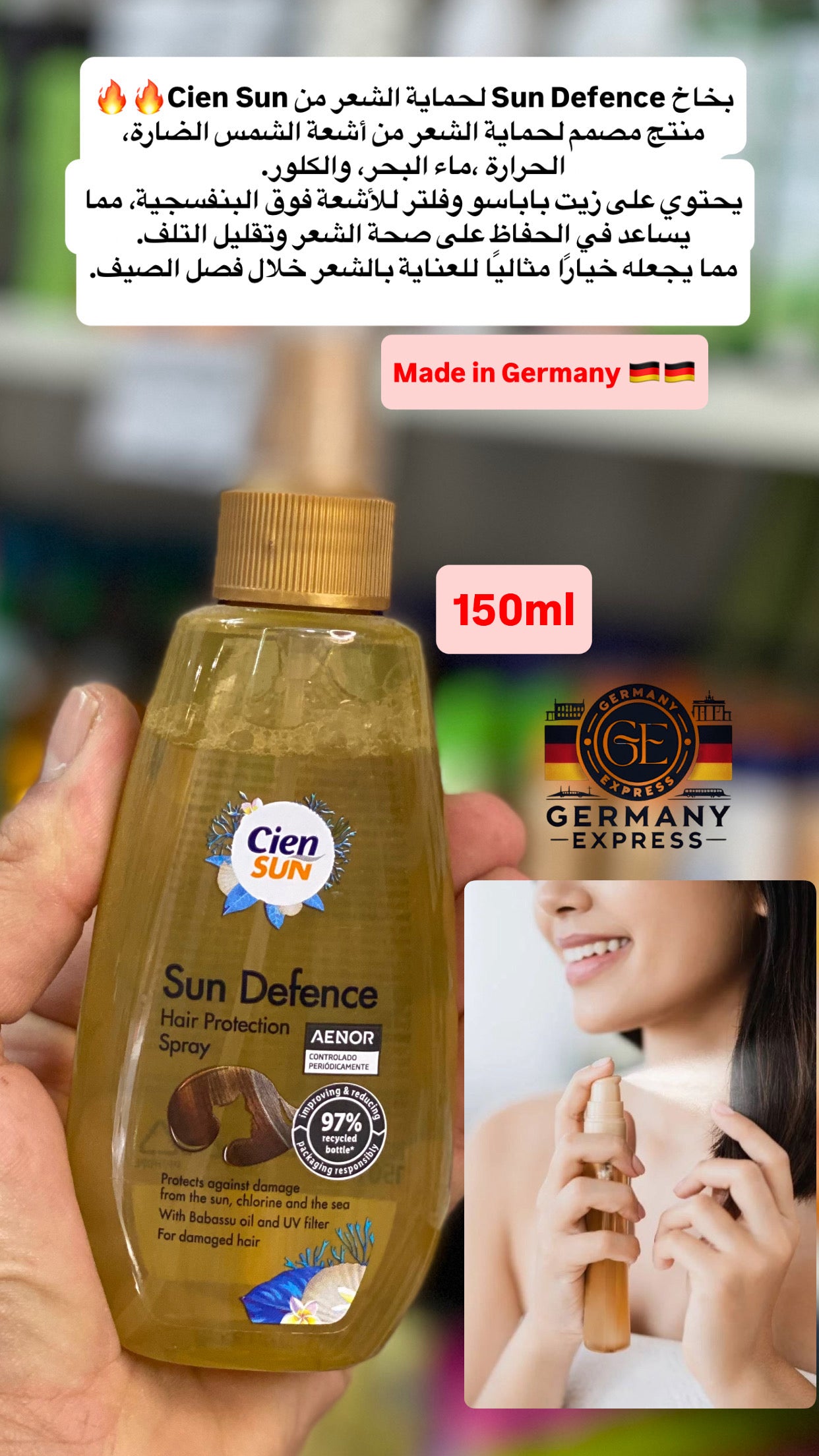 Cien SUN Defence Hair Protection Spray. 150ml