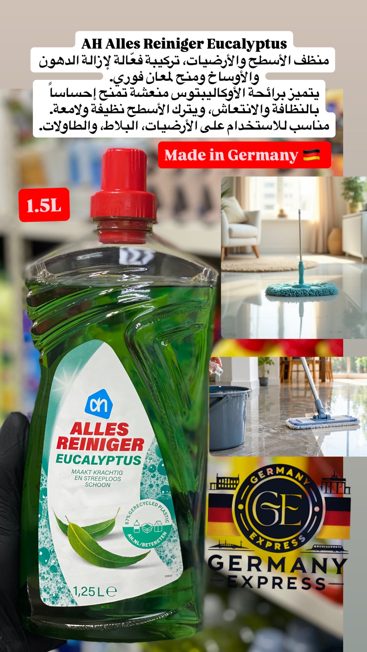 Ah ALL-PURPOSE CLEANER
EUCALYPTUS
CLEANS POWERFULLY AND WITHOUT STREAKS. 1250ml