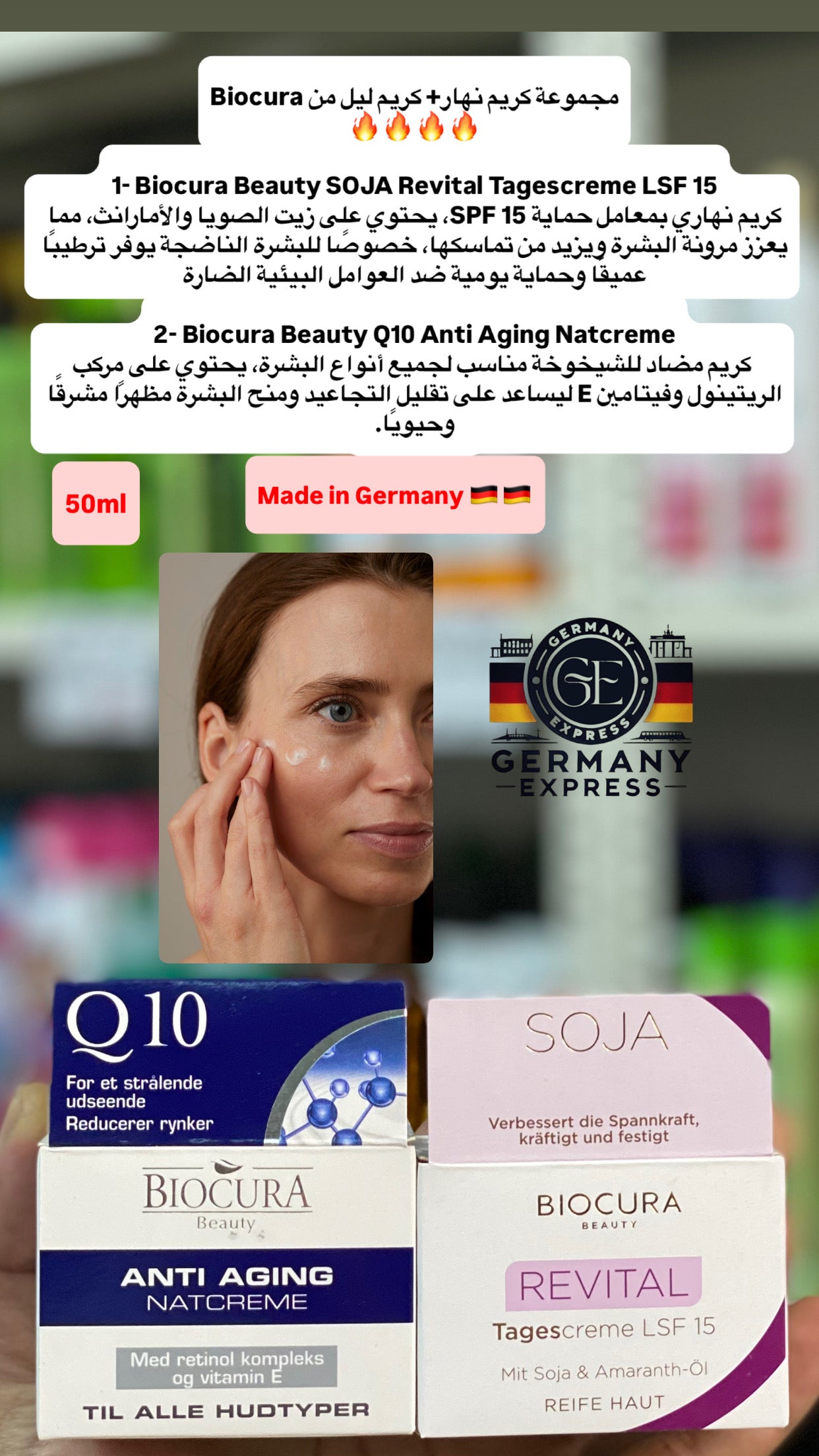 Biocura Revital anti-aging SPF 15 Day Cream + Night Cream