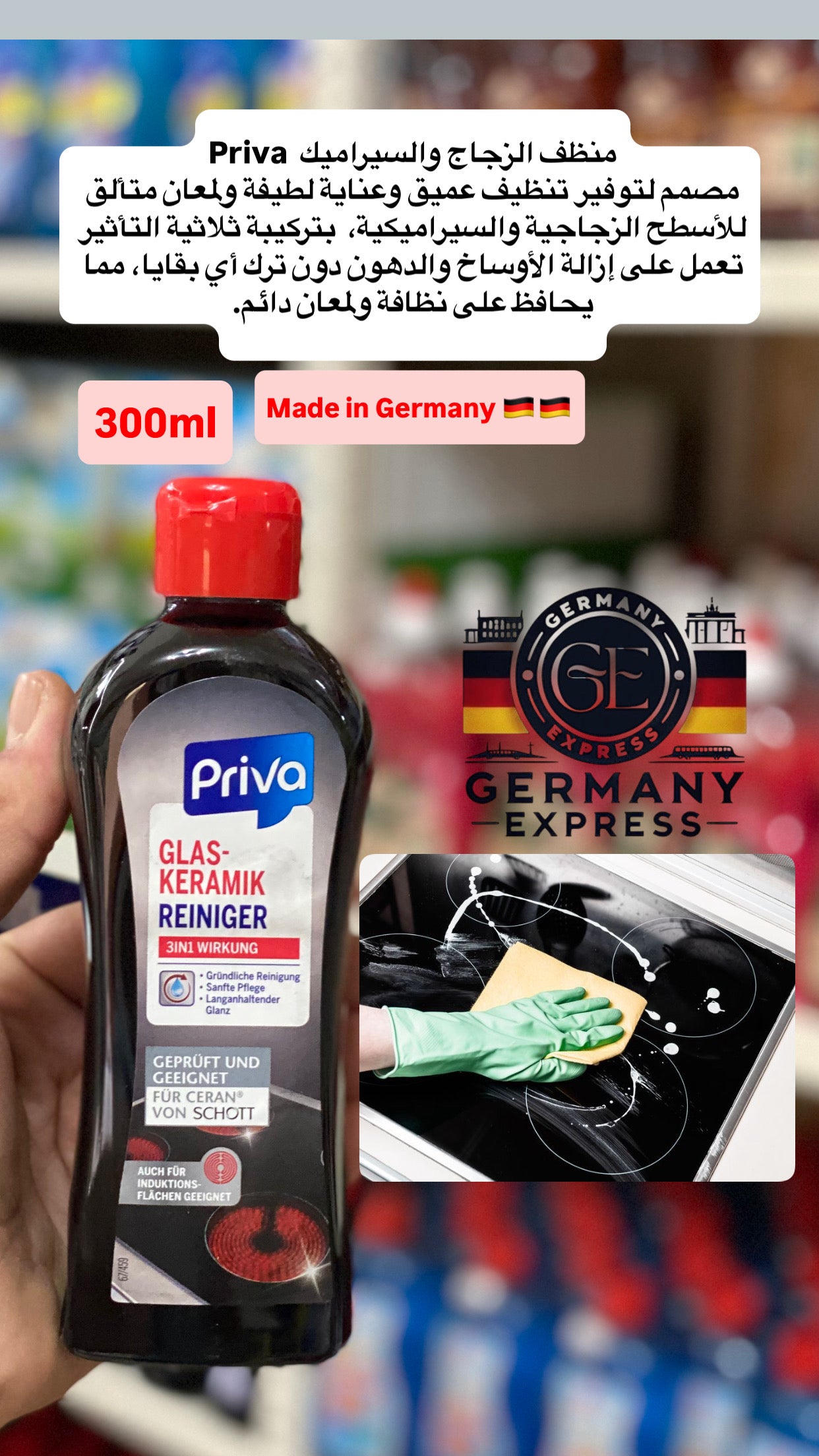 Priva GLAS-CERAMIC CLEANER. 300ml
