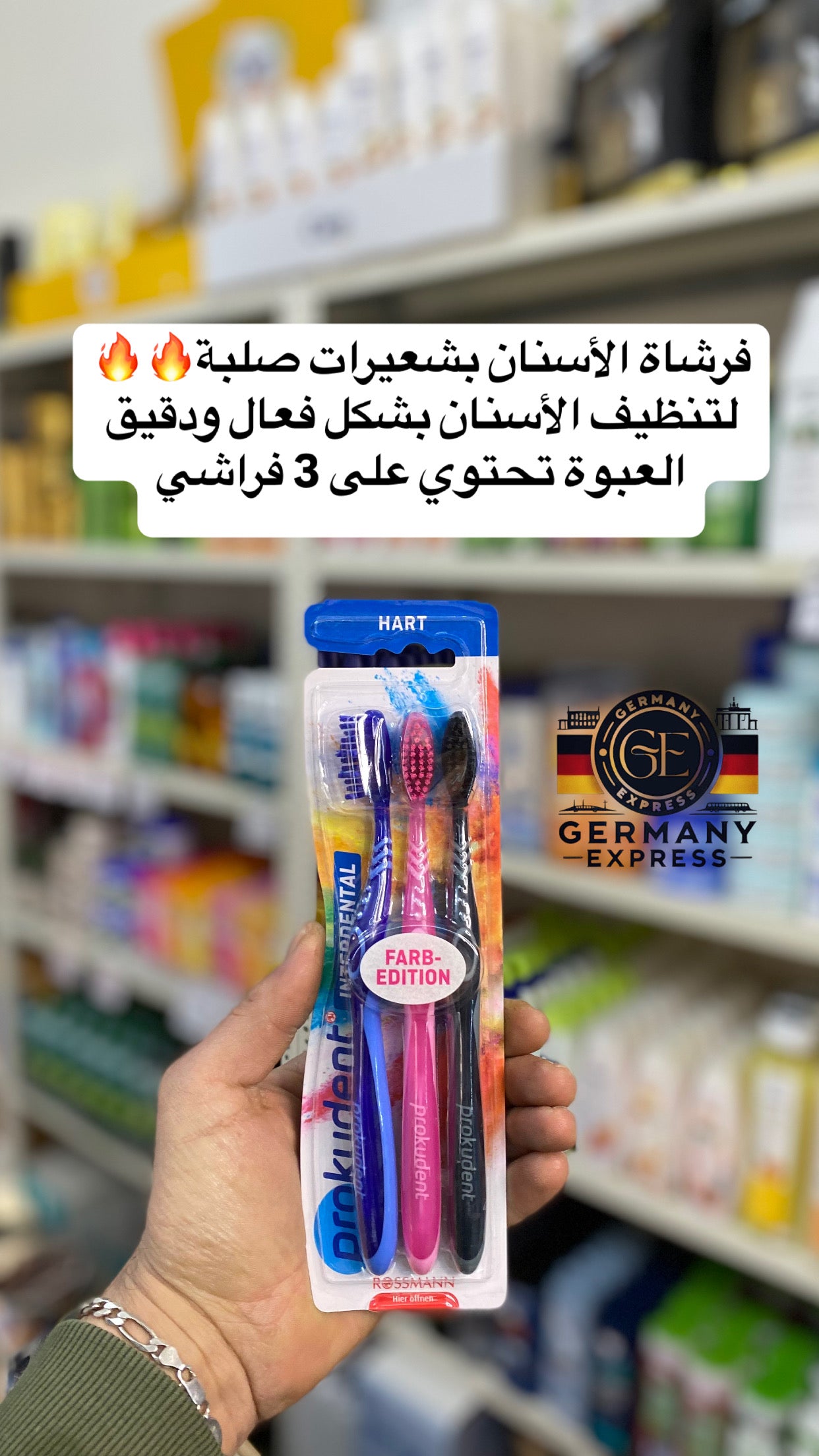 Prokudent Toothbrush 3pcs Hart