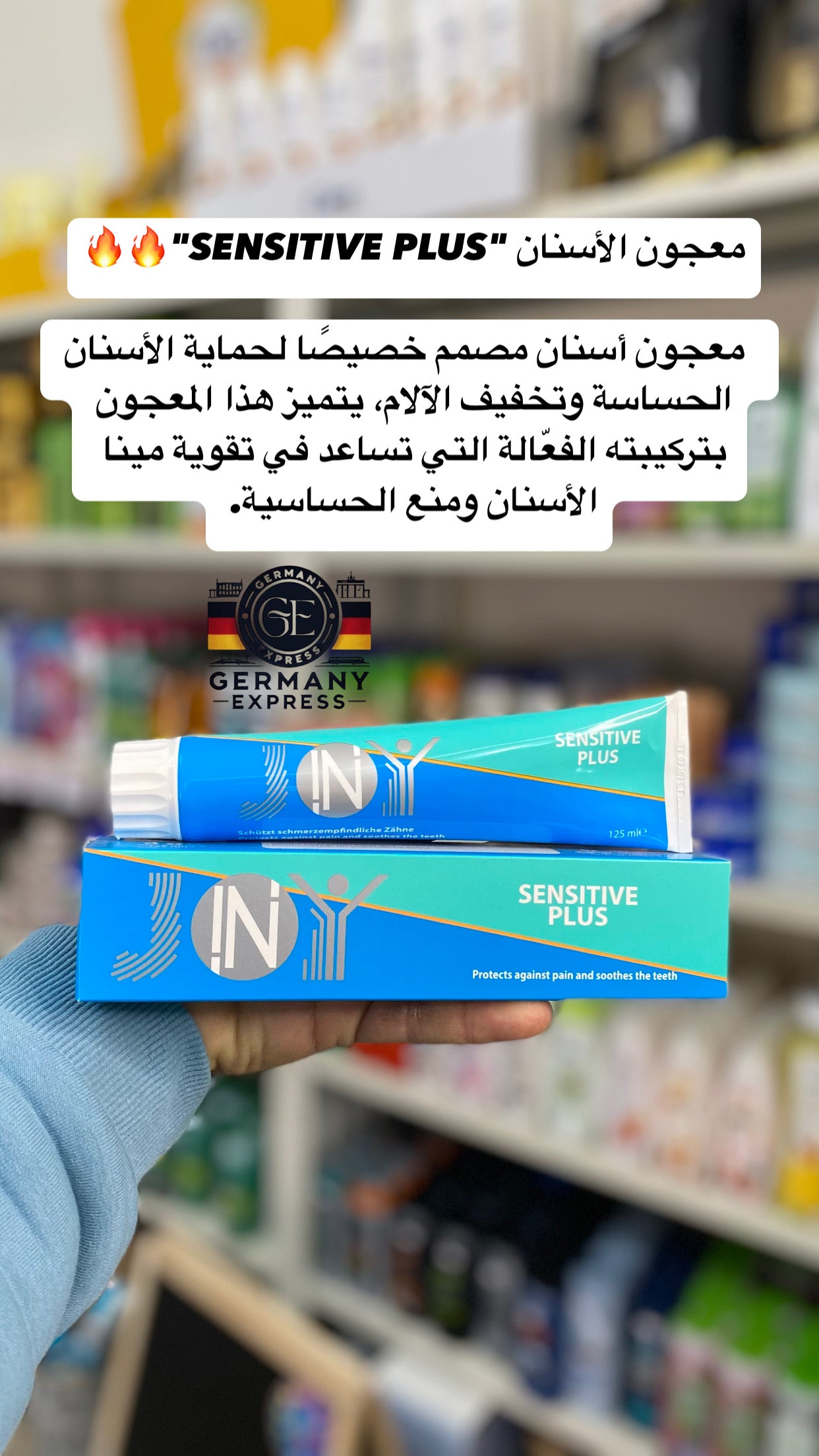 In-Joy Sensitive Plus Toothpaste 125 ml