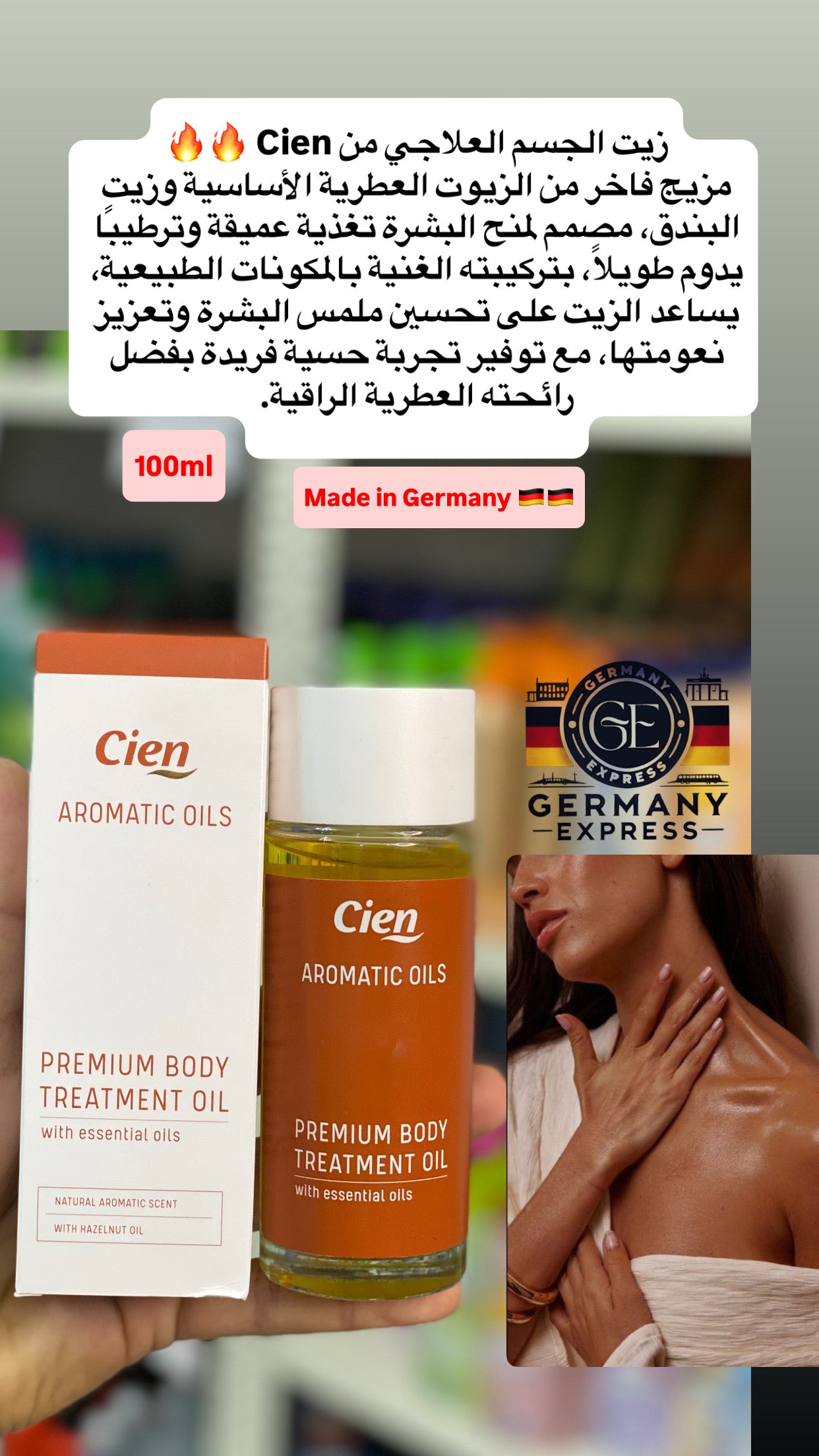 Cien AROMATIC OILS PREMIUM BODY TREATMENT OIL. 100ml
