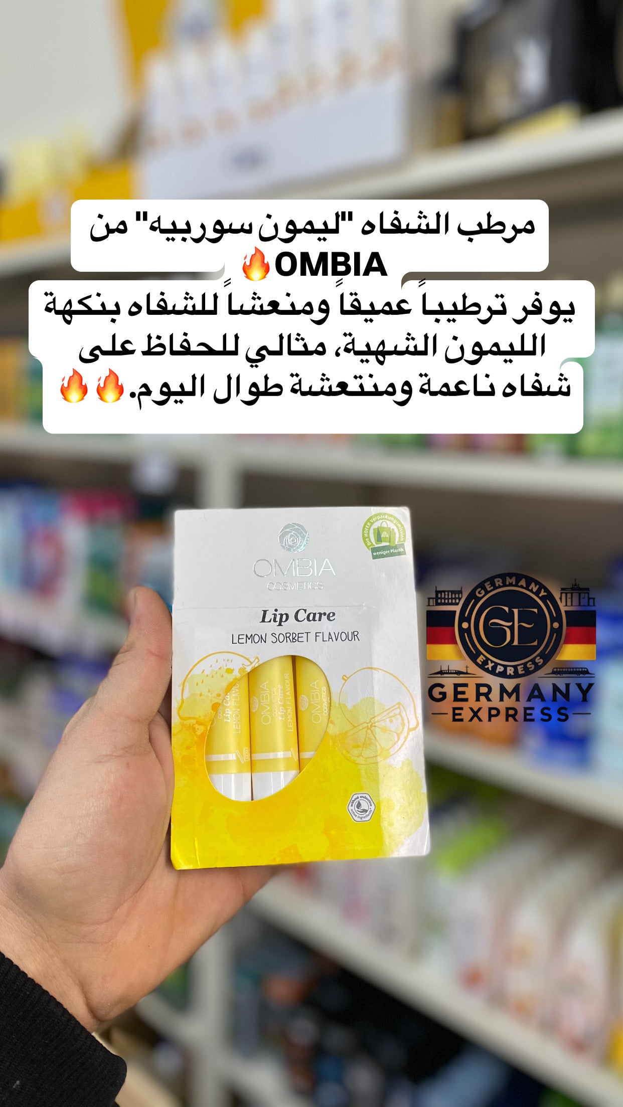 OMBIA COSMETICS Lip Care 3pcs LEMON SORBET FLAVOUR