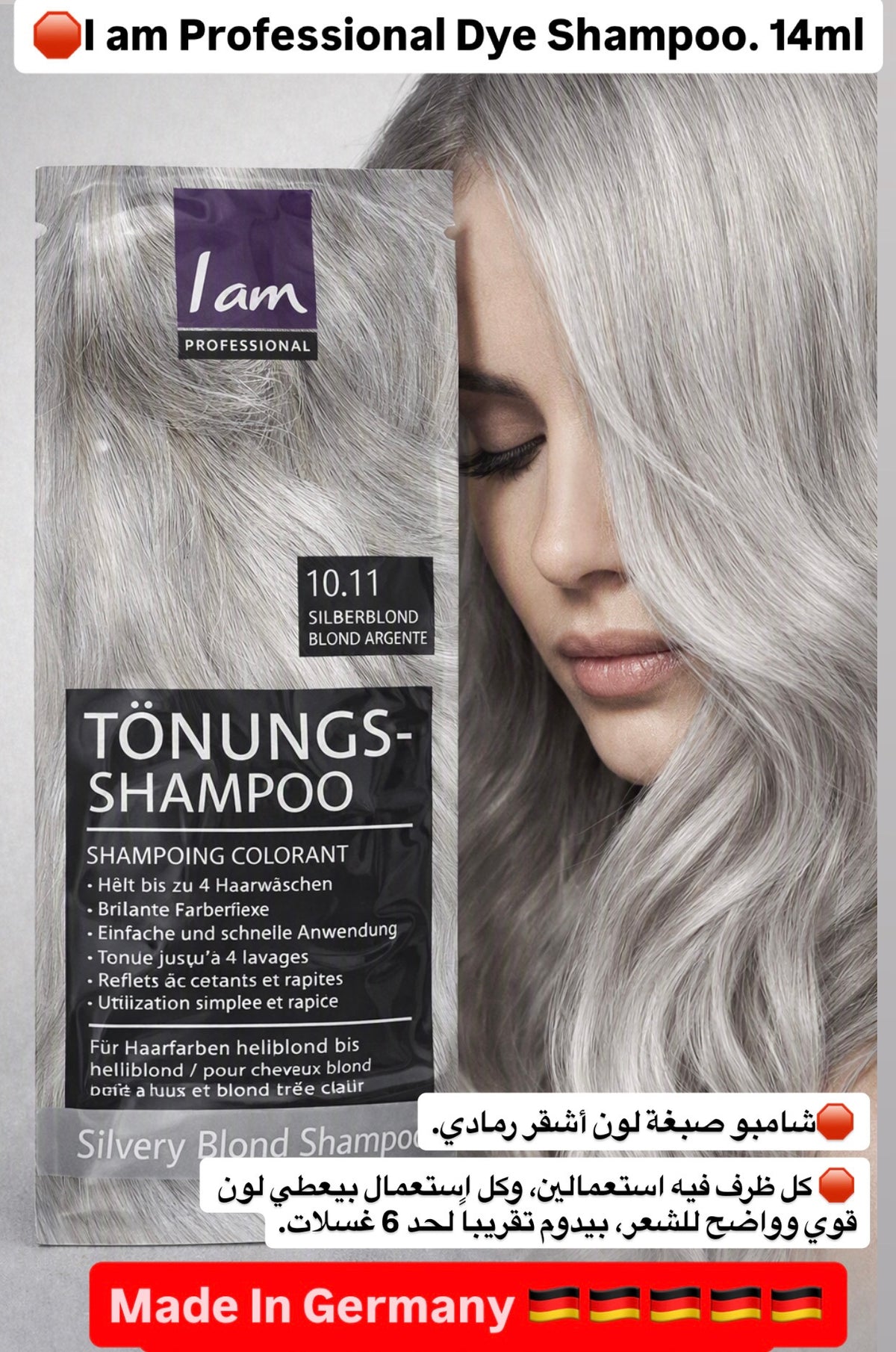 I am Professional Dye Shampoo. 14ml