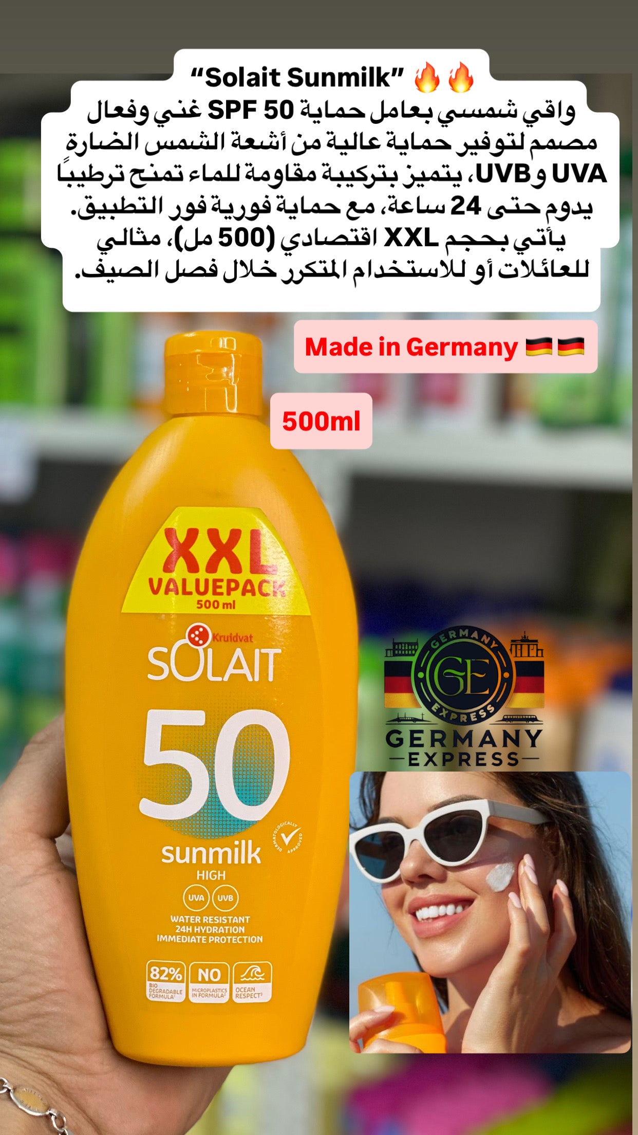 Kruidvat SOLAIT SUNSCREEN/ 50 HIGH UVA UVB protection WATER RESISTANT 24H HYDRATION- 500ml