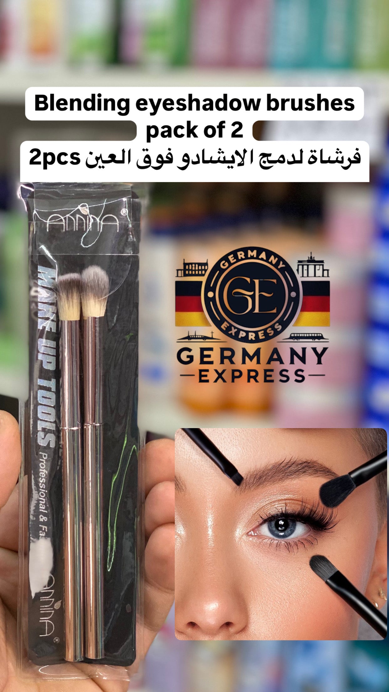 Blending eyeshadow brushes pack of 2