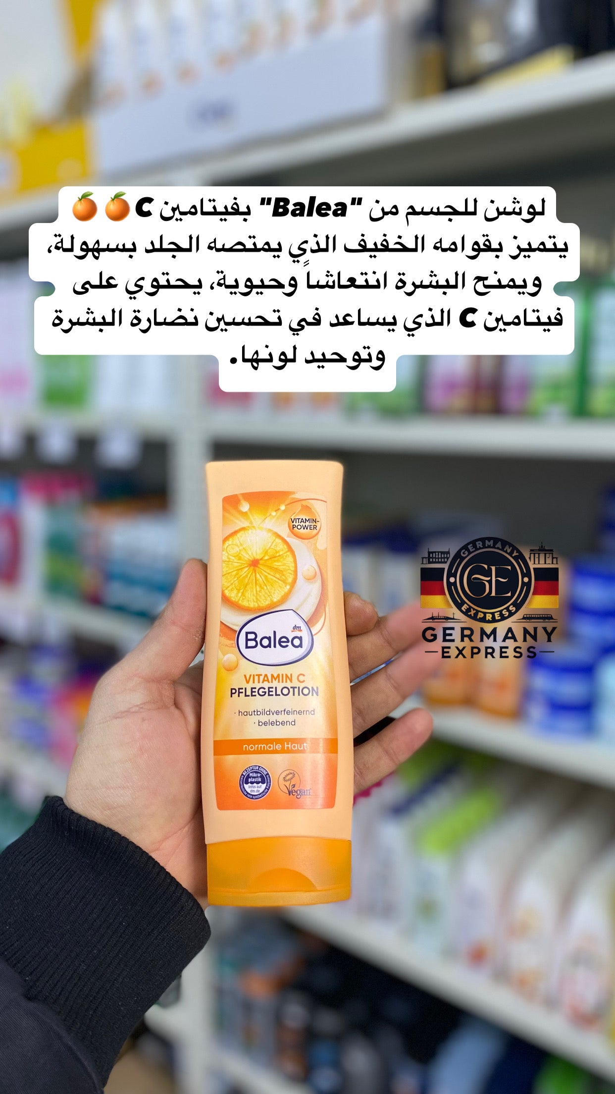 Balea Vitamin C Care Lotion, 200ml