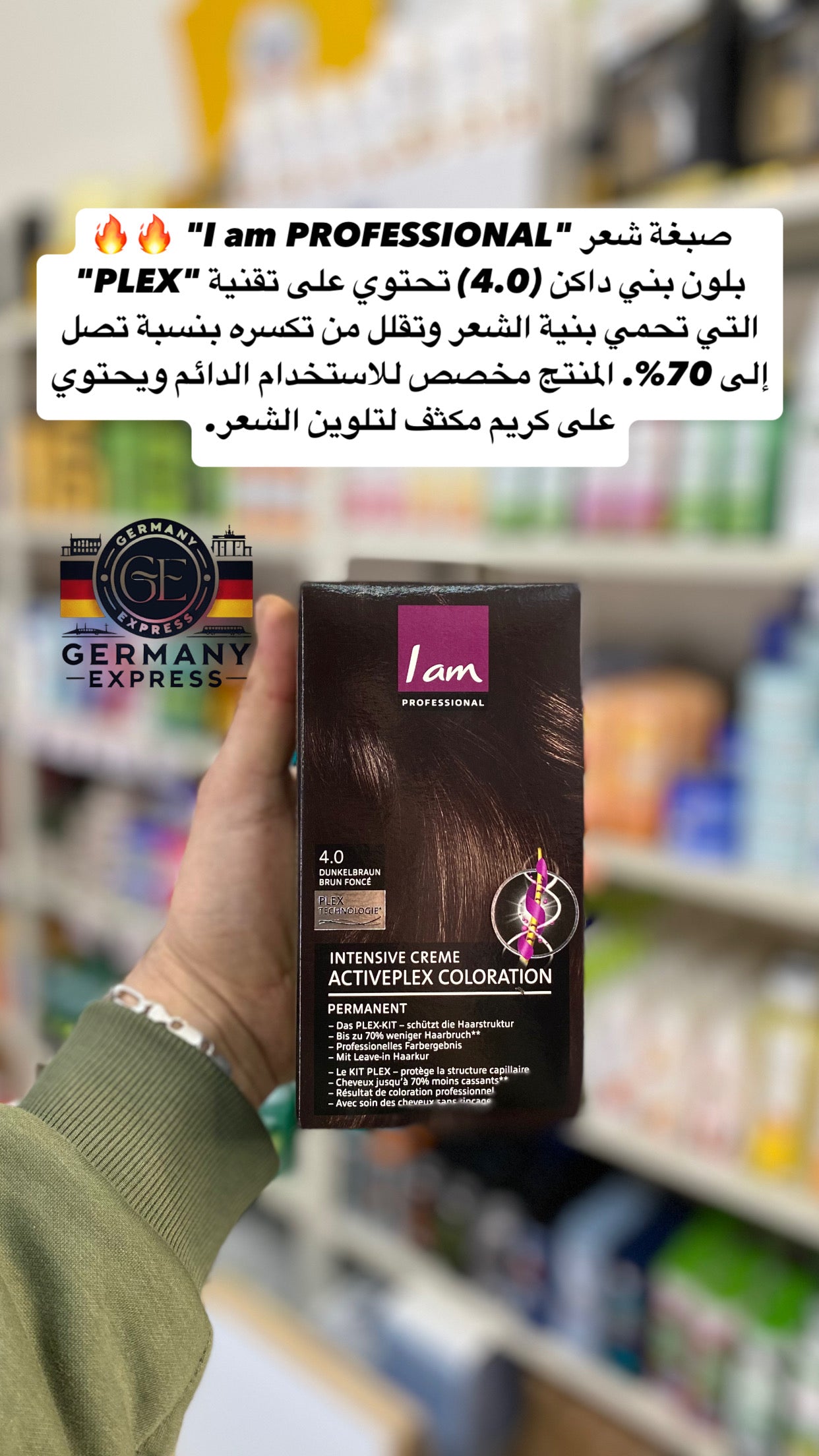 lam PROFESSIONAL 4.0 BRUN FONCÉ INTENSIVE CREME ACTIVEPLEX COLORATION