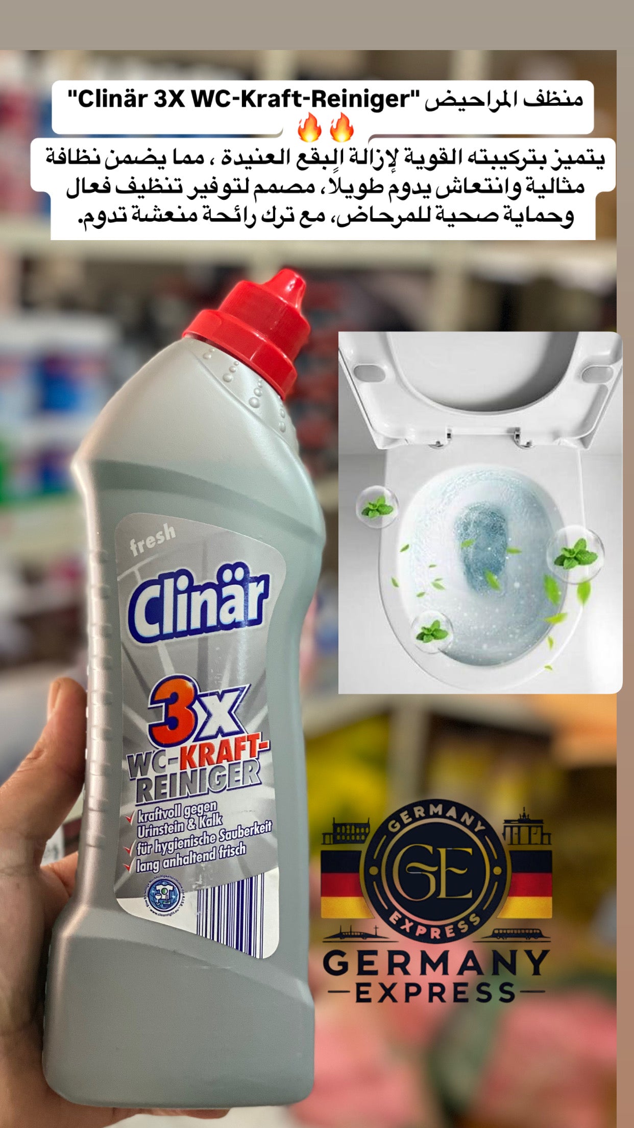 Clinär fresh 3X WC-KRAFT REINIGER. 1L