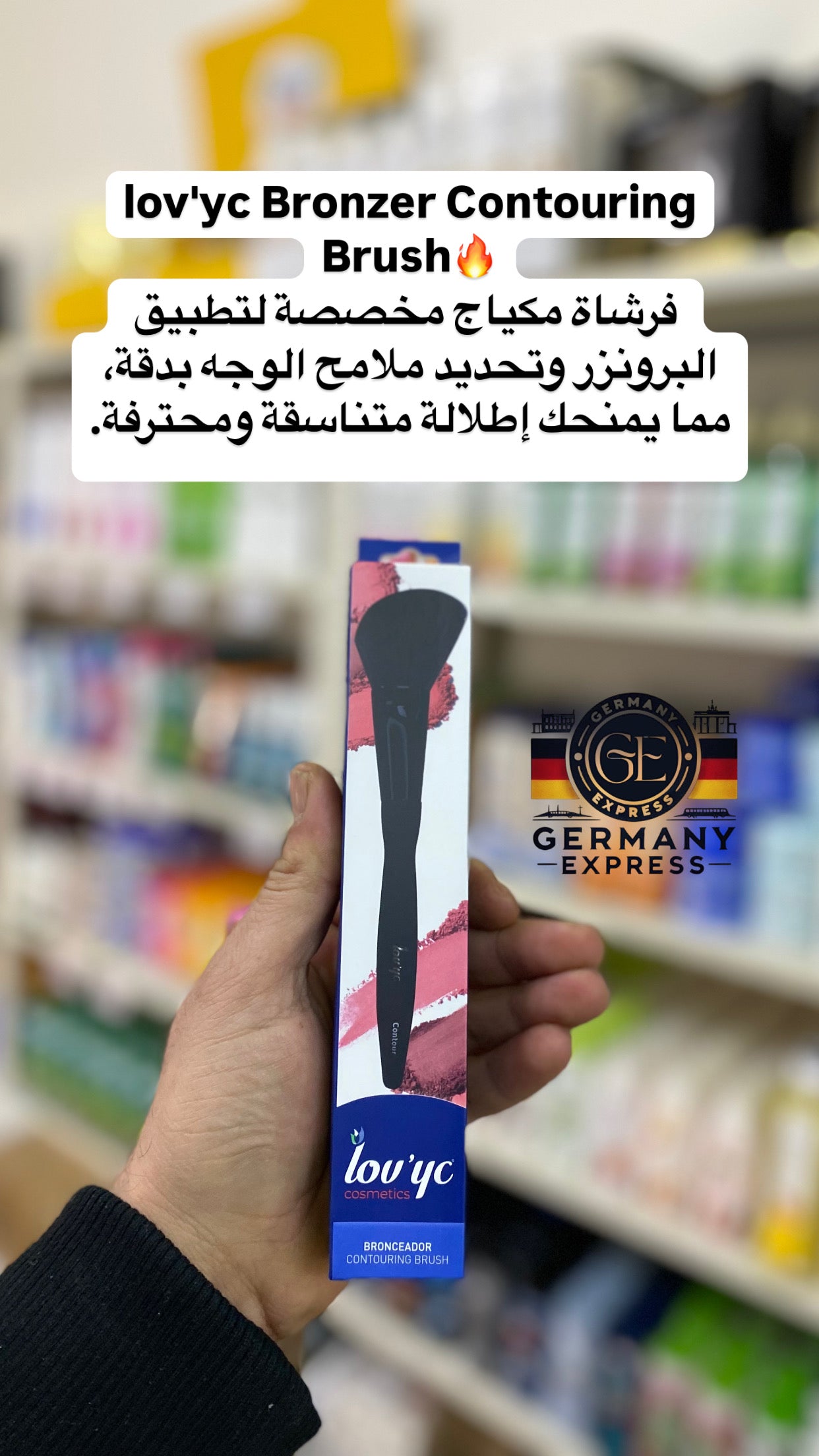 Lov'yc cosmetics CONTOURING BRUSH