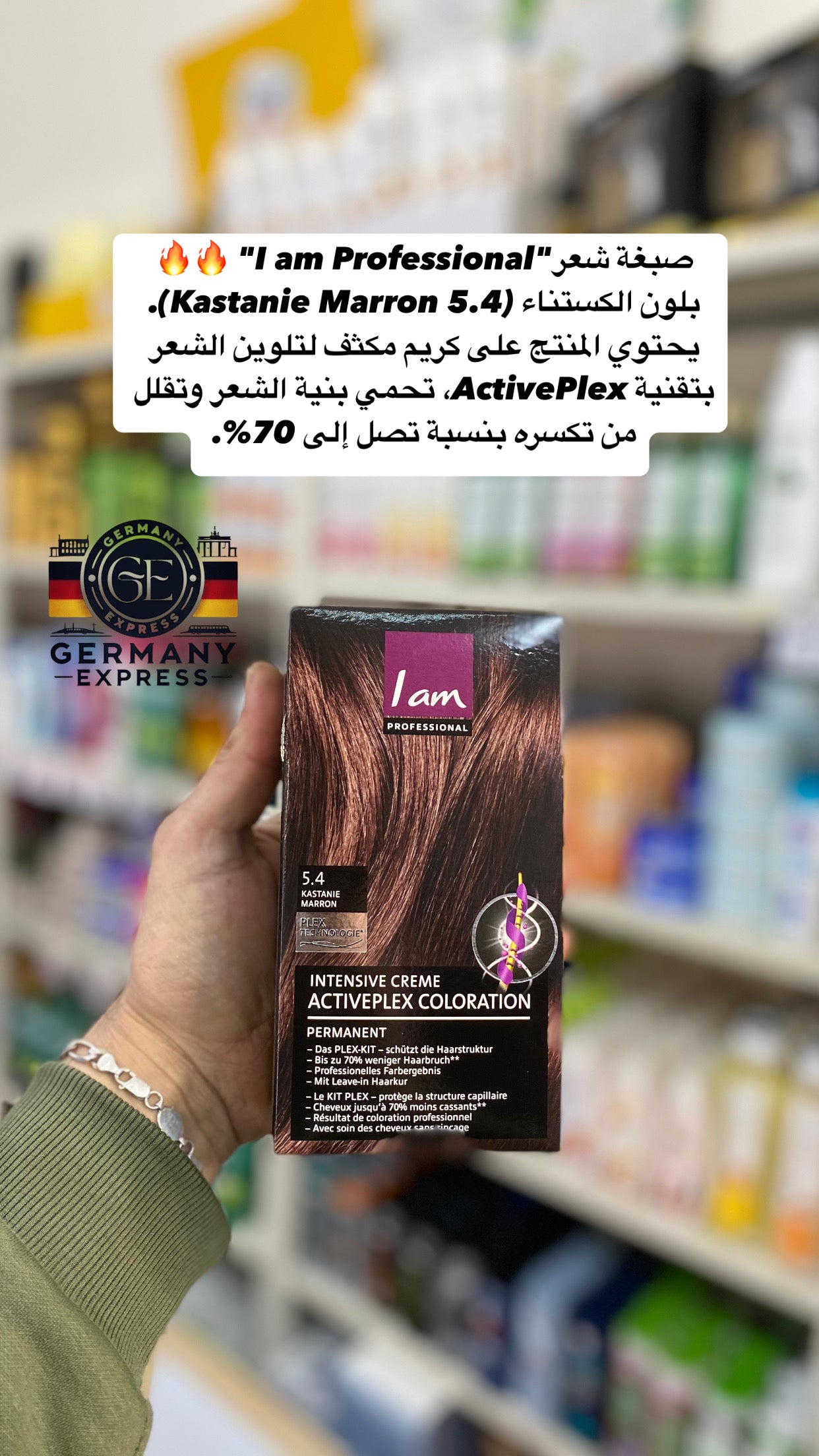 lam PROFESSIONAL 5.4 KASTANIE MARRON INTENSIVE CREME ACTIVEPLEX COLORATION