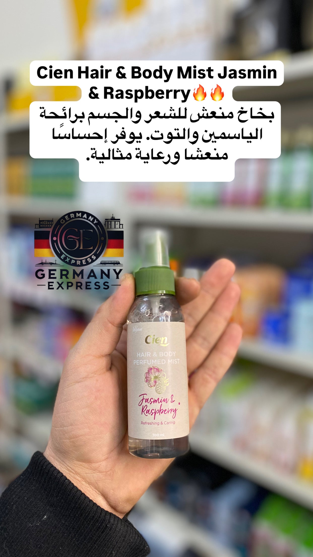 Cien HAIR & BODY PERFUMED MIST Jasmin& Raspberry 100ml