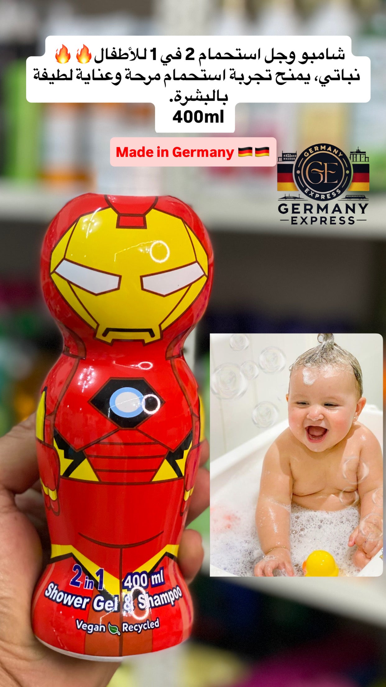 DISNEY - Iron Man 2 In 1 Shampoo And Shower Gel 400ML