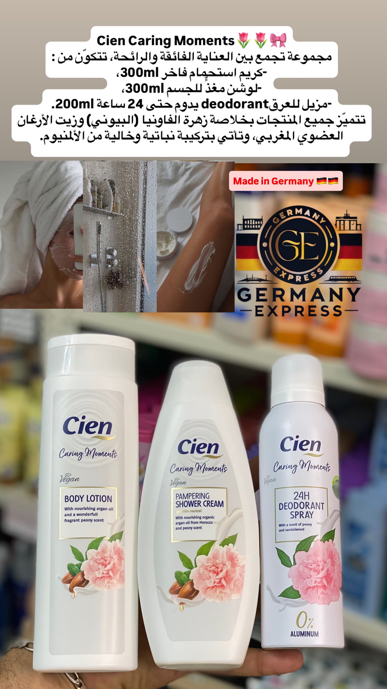 Cien Caring Moments Body Set 3pcs With nourishing argan oil and a wonderfull fragrant peony scent , BODY LOTION 300ml, SHOWER CREAM 300ml, DEODORANT 200ml