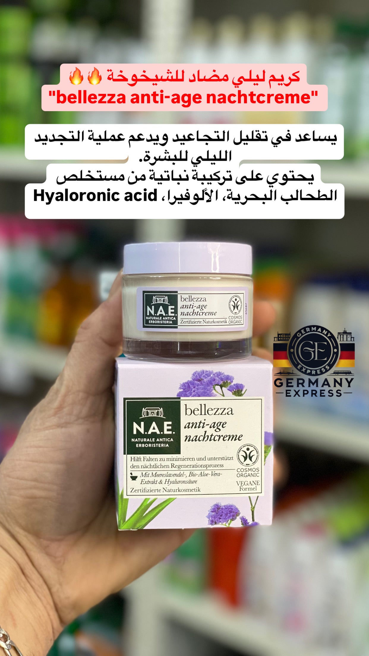 N.A.E. BELLEZZA ANTI-AGE NIGHT CREAM. 50 ml