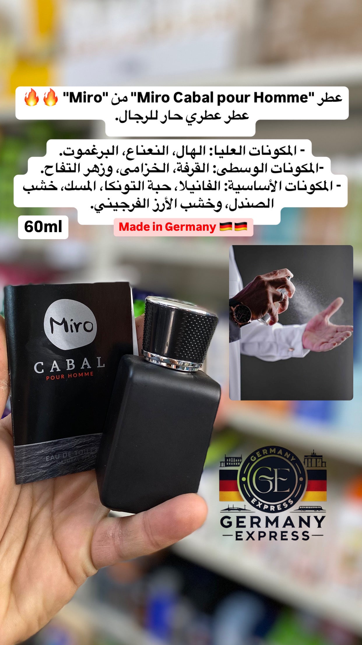 MIRO CABAL POUR HOMME EAU DE TOILETTE. 60ml