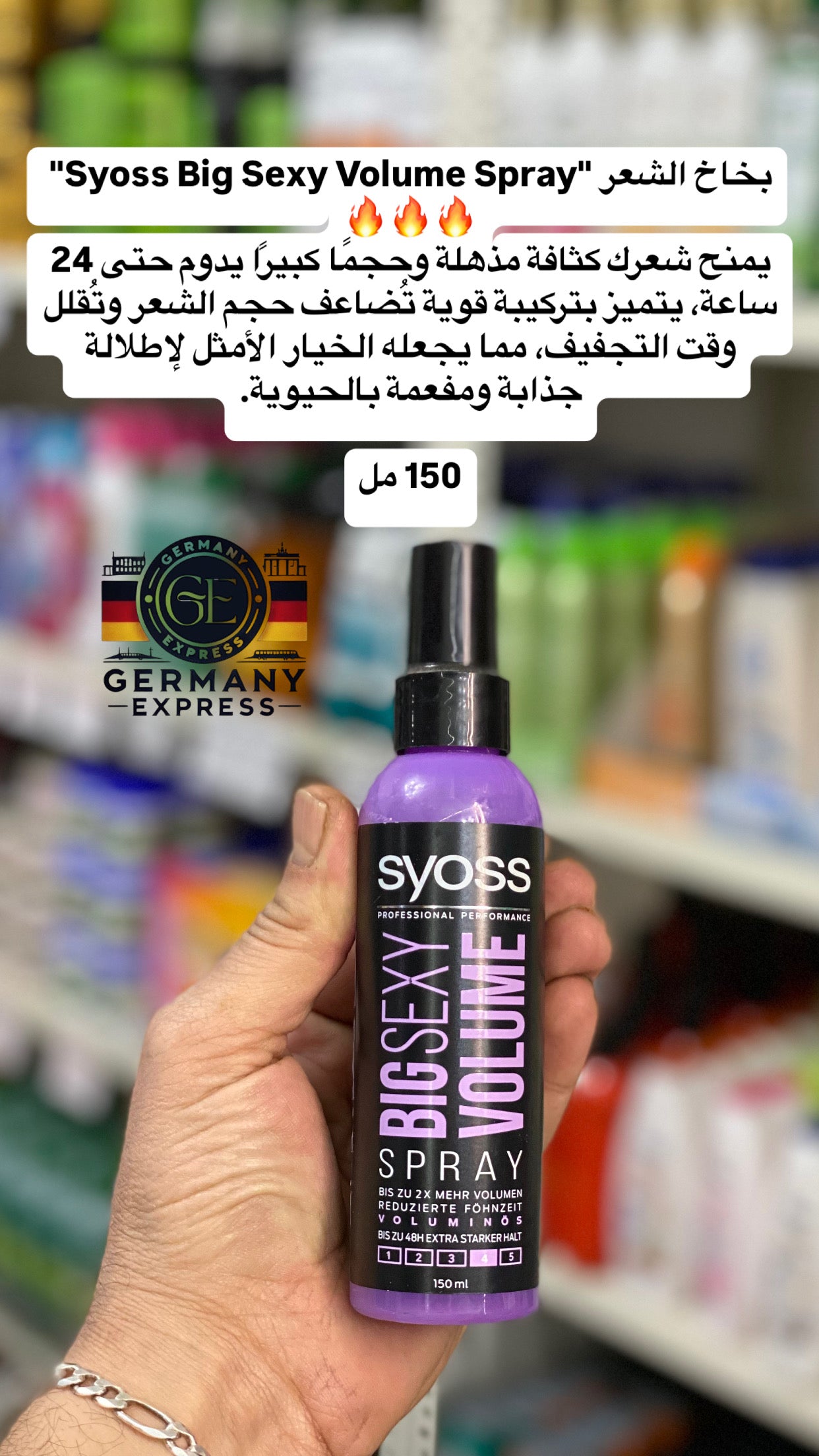 SYOSS PROFESSIONAL BIG SEXY VOLUME SPRAY. 150ml