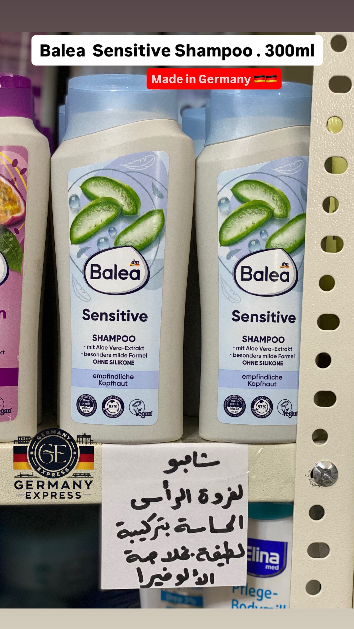 Balea sensitive shampoo. 300ml