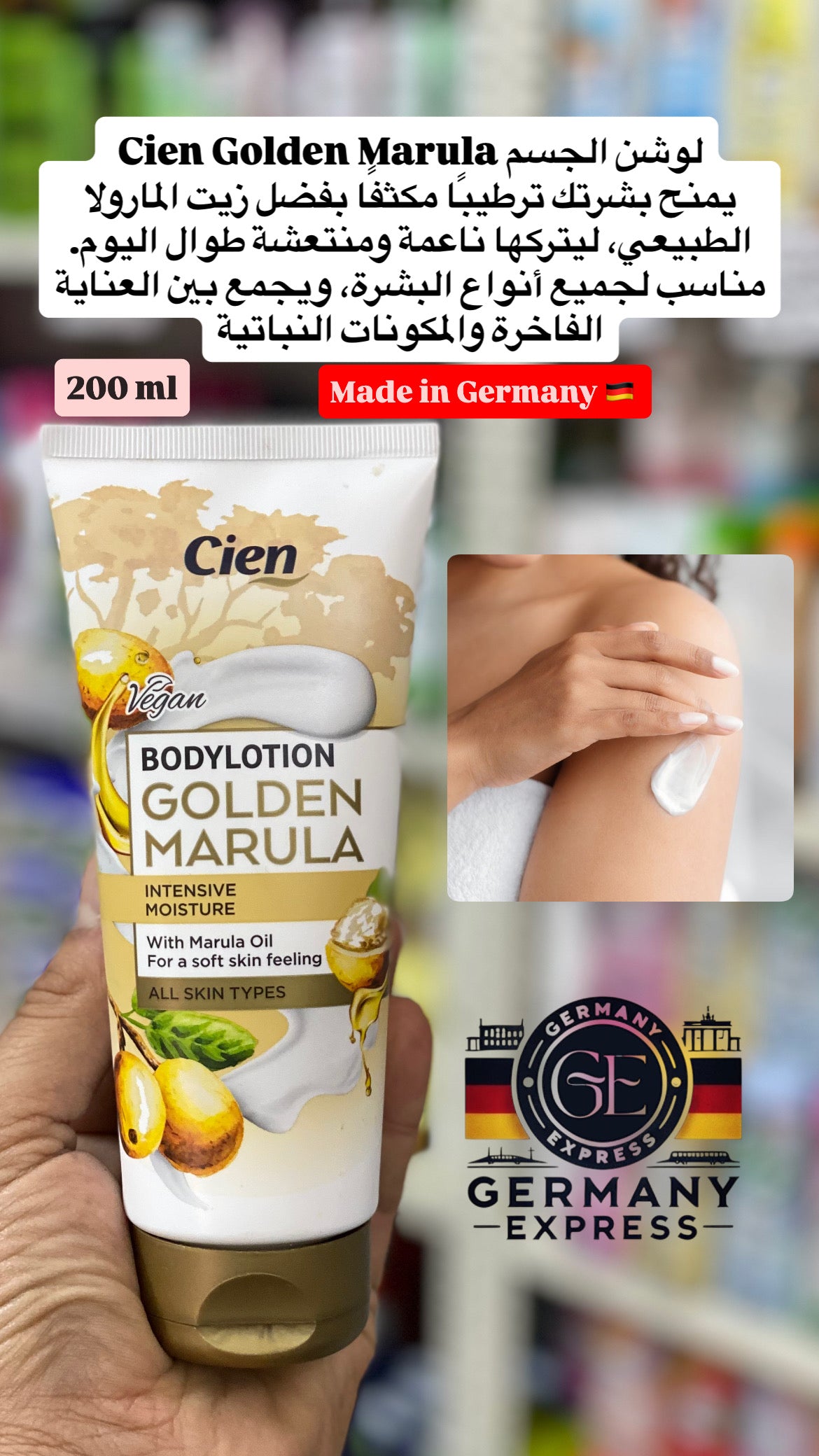 Cien Bodylotion Golden Marula With Marula Oil. 200ml